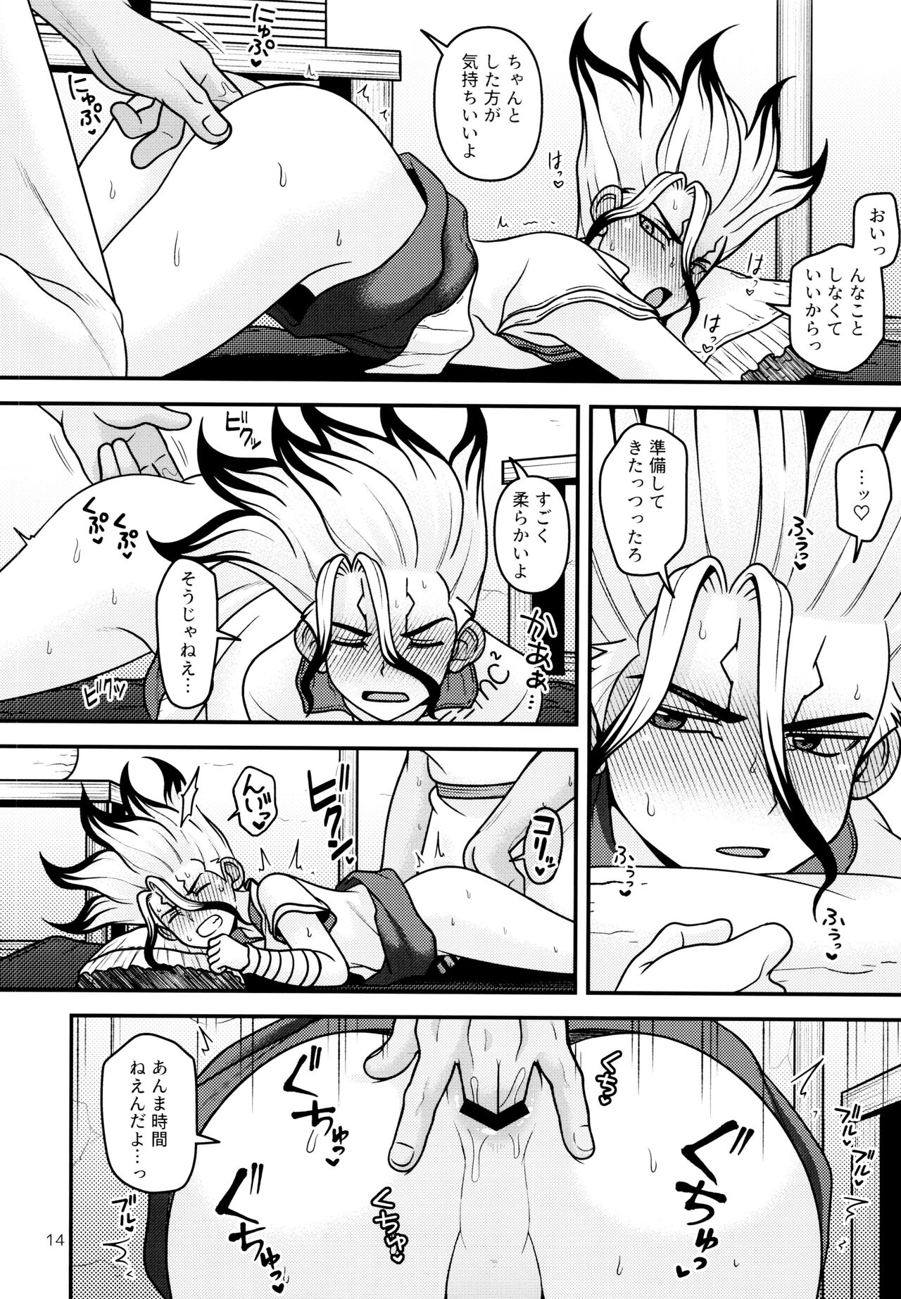 My Photography - Page 14