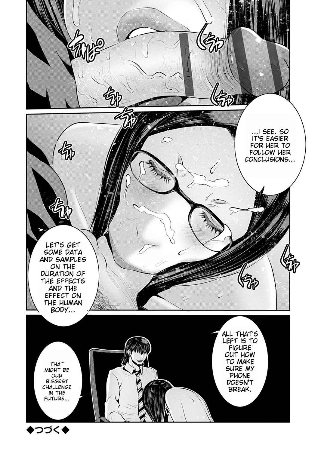 Maruhi app insutoru shimashita! ! - Page 21