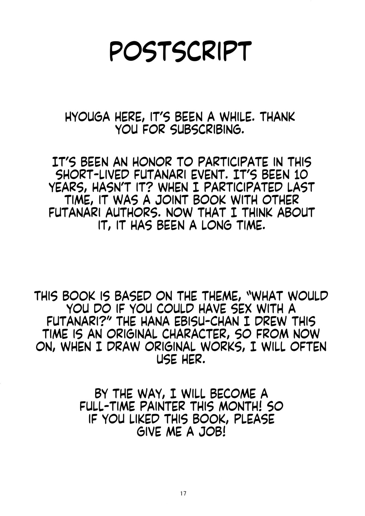 Milk Uri no Shoujo - Page 17