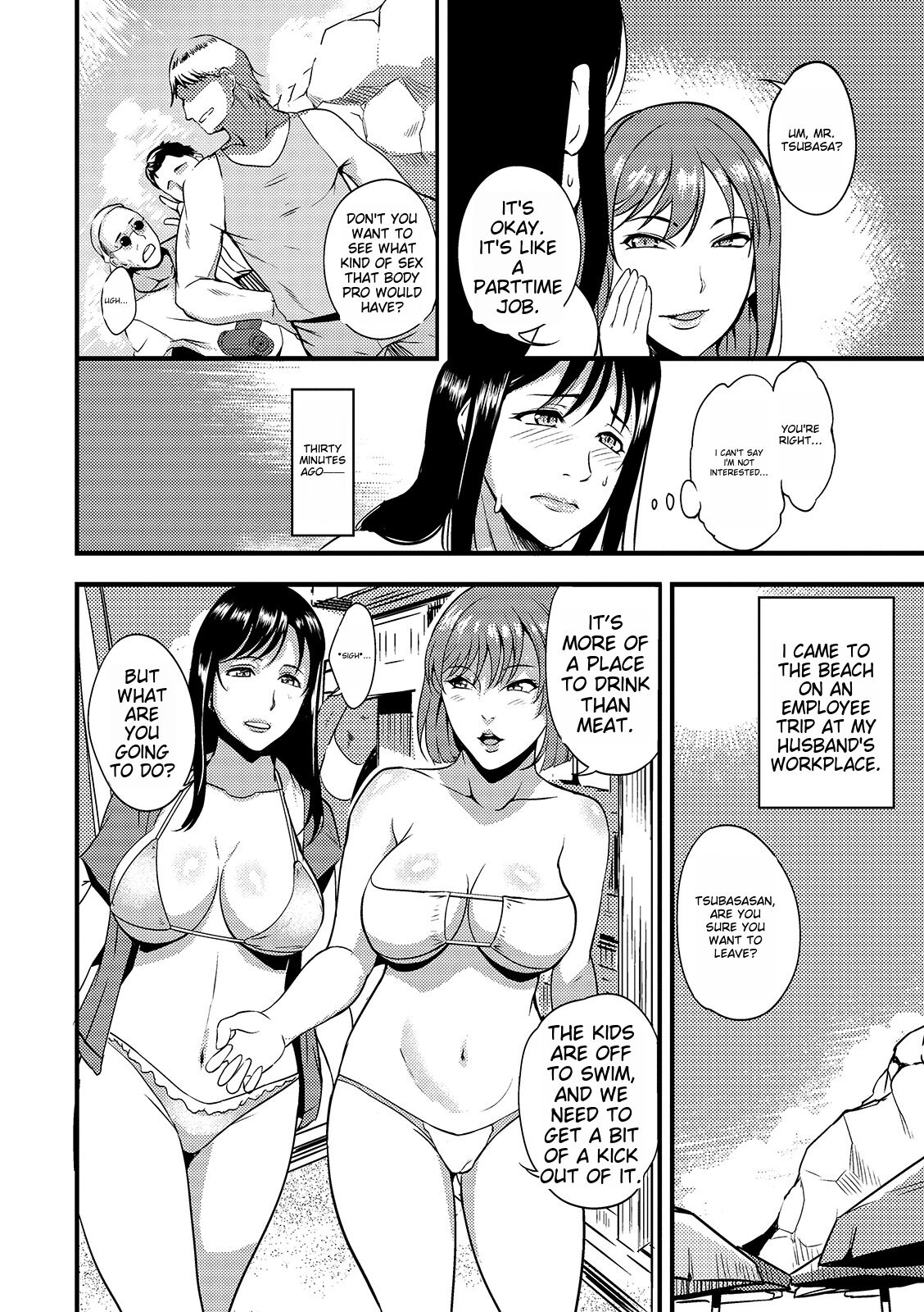 Oku-san wa Hasande Ireru no ga Suki - Page 18