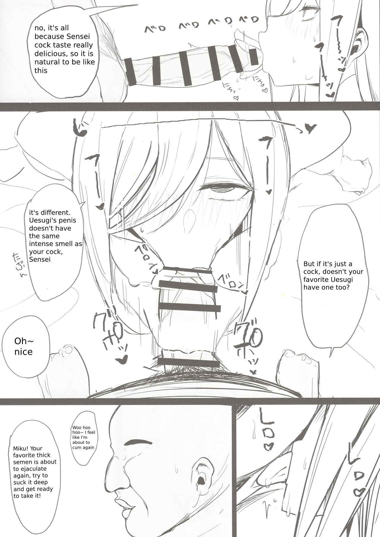 Ninorare x Mikurare - Page 11