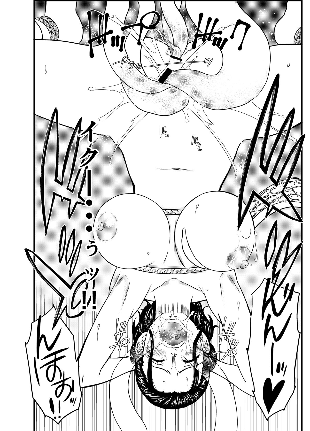 STRAW HOLE - Page 14