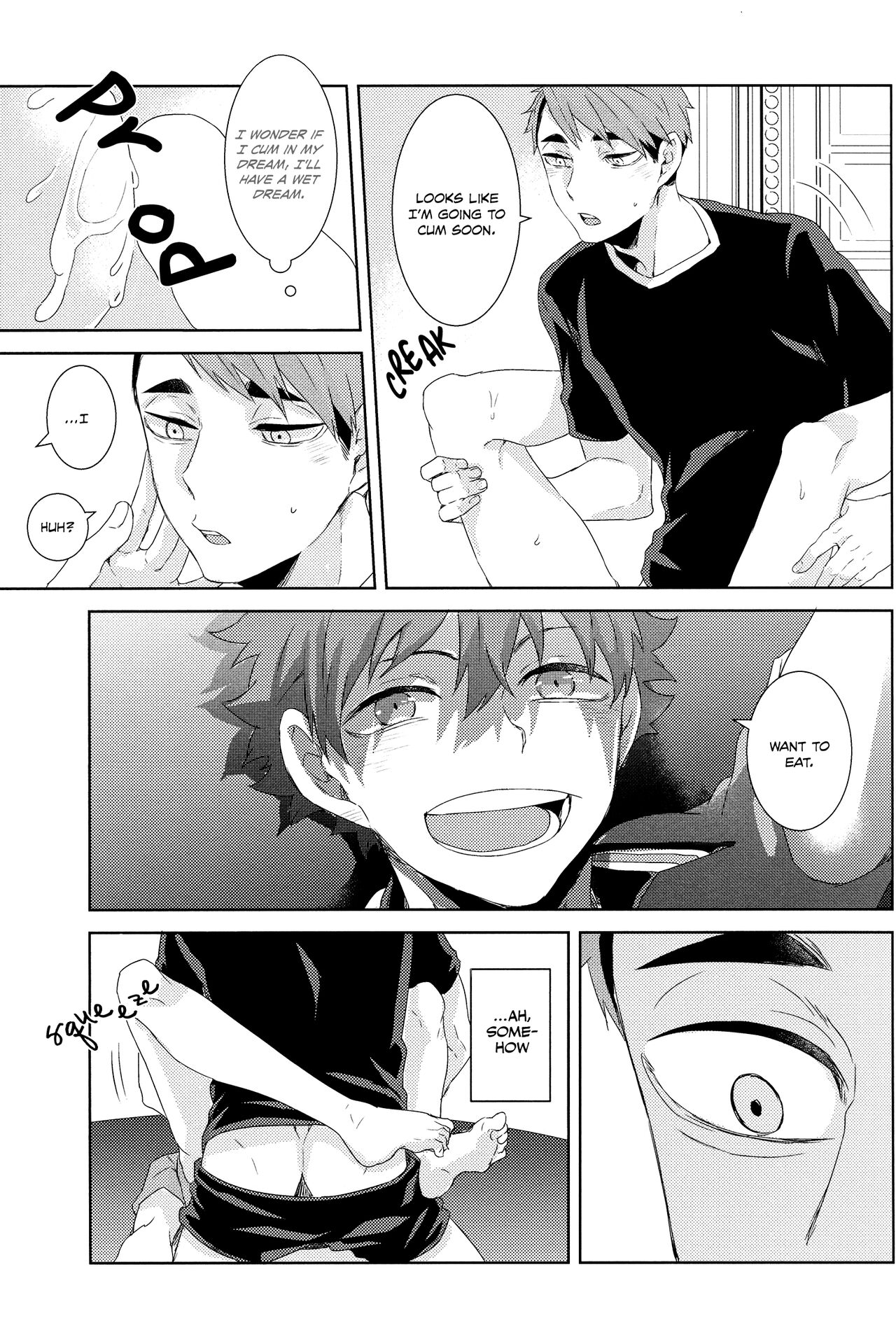 M no Shokutaku | M's Dining Table - Page 6