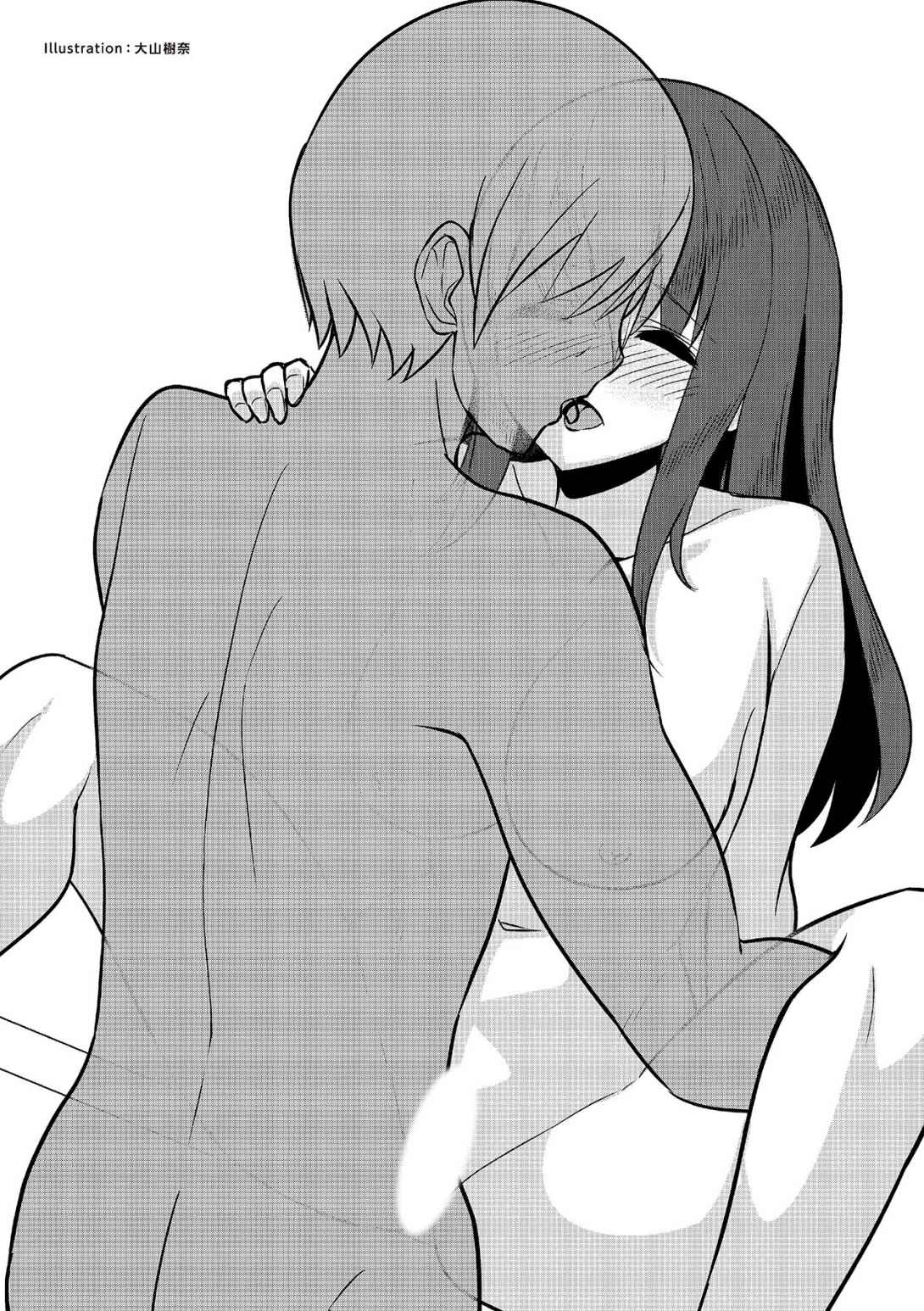 唇と舌の性感開発・キス完全マニュアル イラスト版……とろキス - Page 107