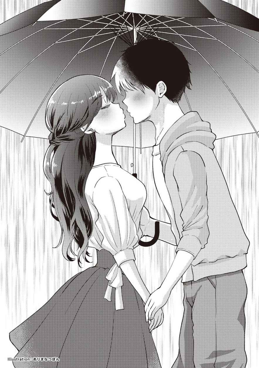 唇と舌の性感開発・キス完全マニュアル イラスト版……とろキス - Page 23