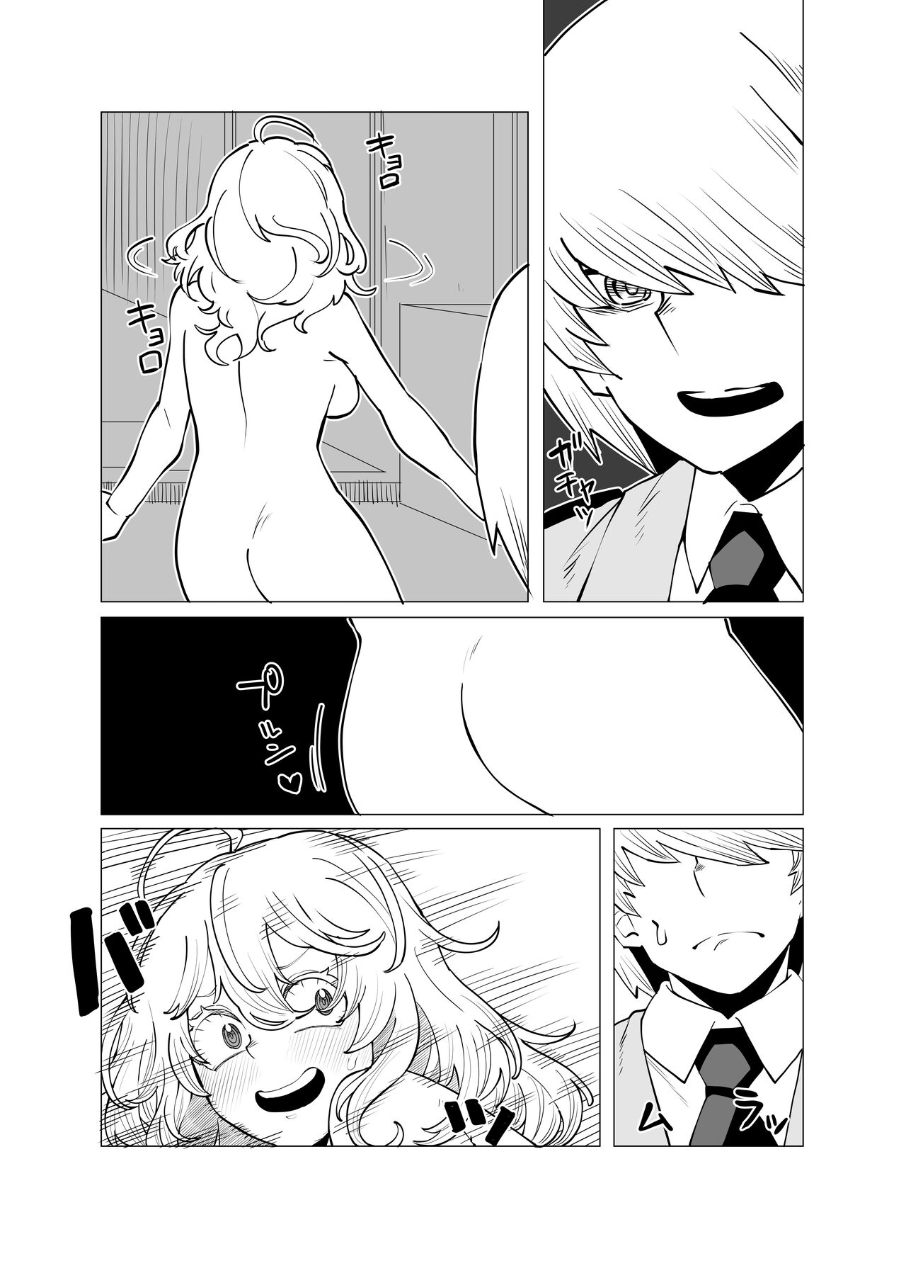 Teisou Gyakuten Butsu - Page 16