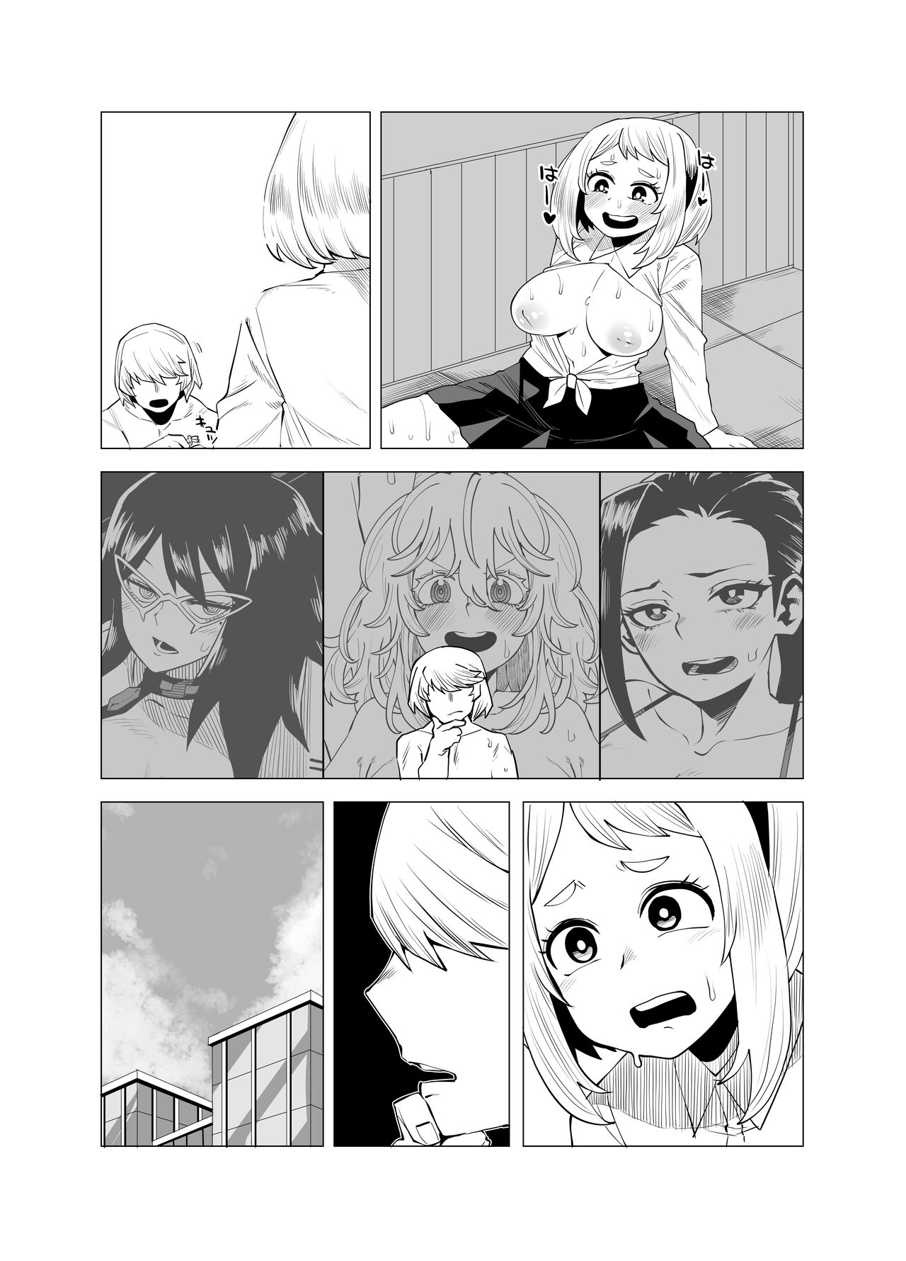 Teisou Gyakuten Butsu - Page 12