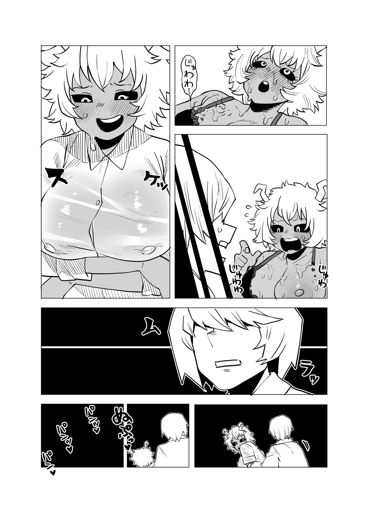 Teisou Gyakuten Butsu - Page 20