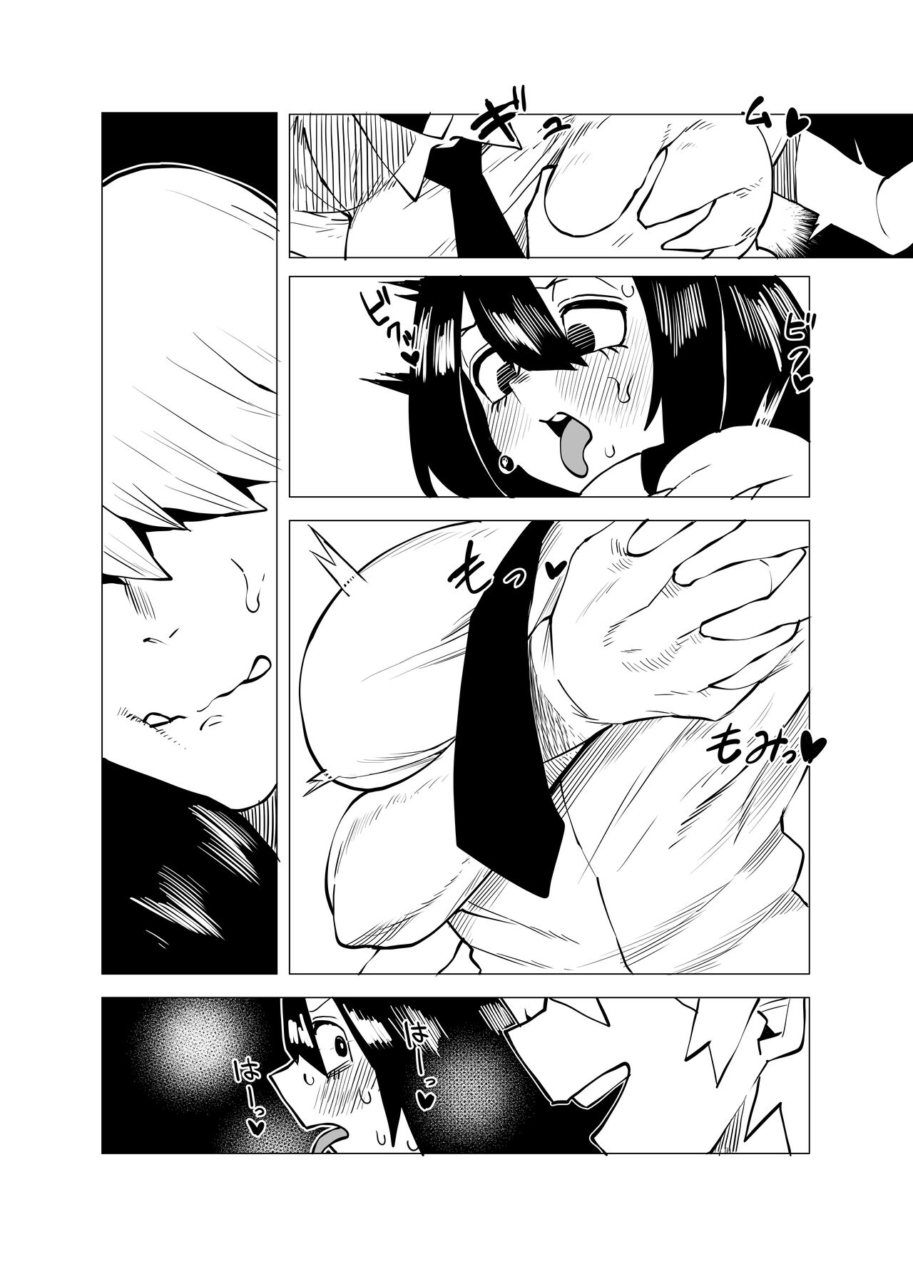 Teisou Gyakuten Butsu - Page 13