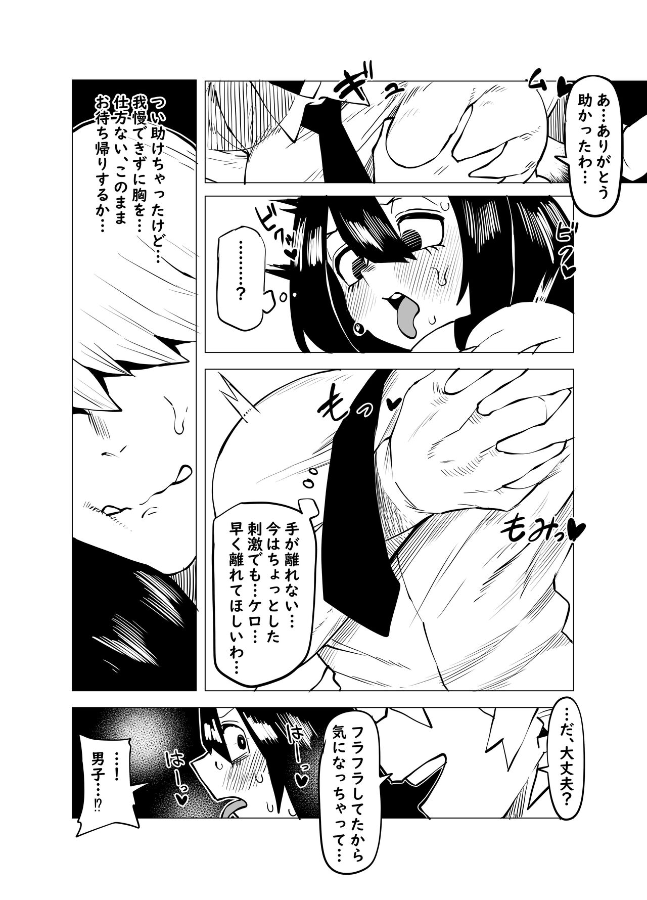 Preview page 3
