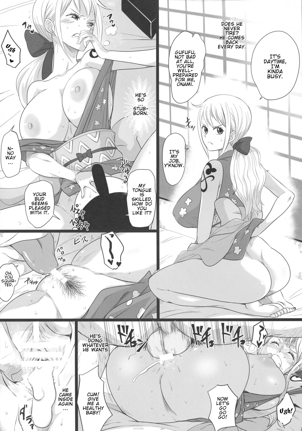 Oonami ni Norou! - Page 20