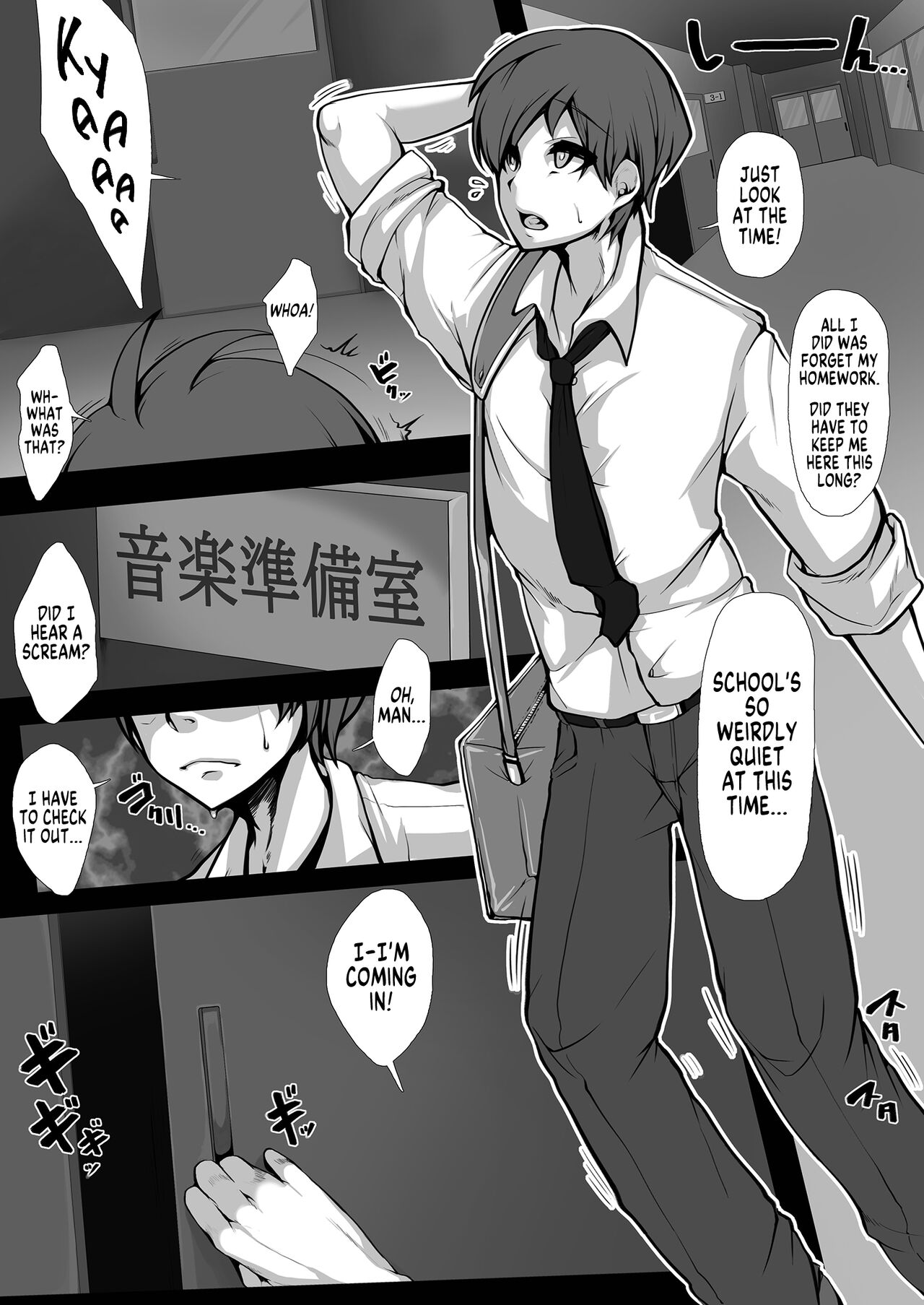 JK Kuricha ni Sareta Otoko | High Schooler Who Got Turned Into a Creature - Page 2