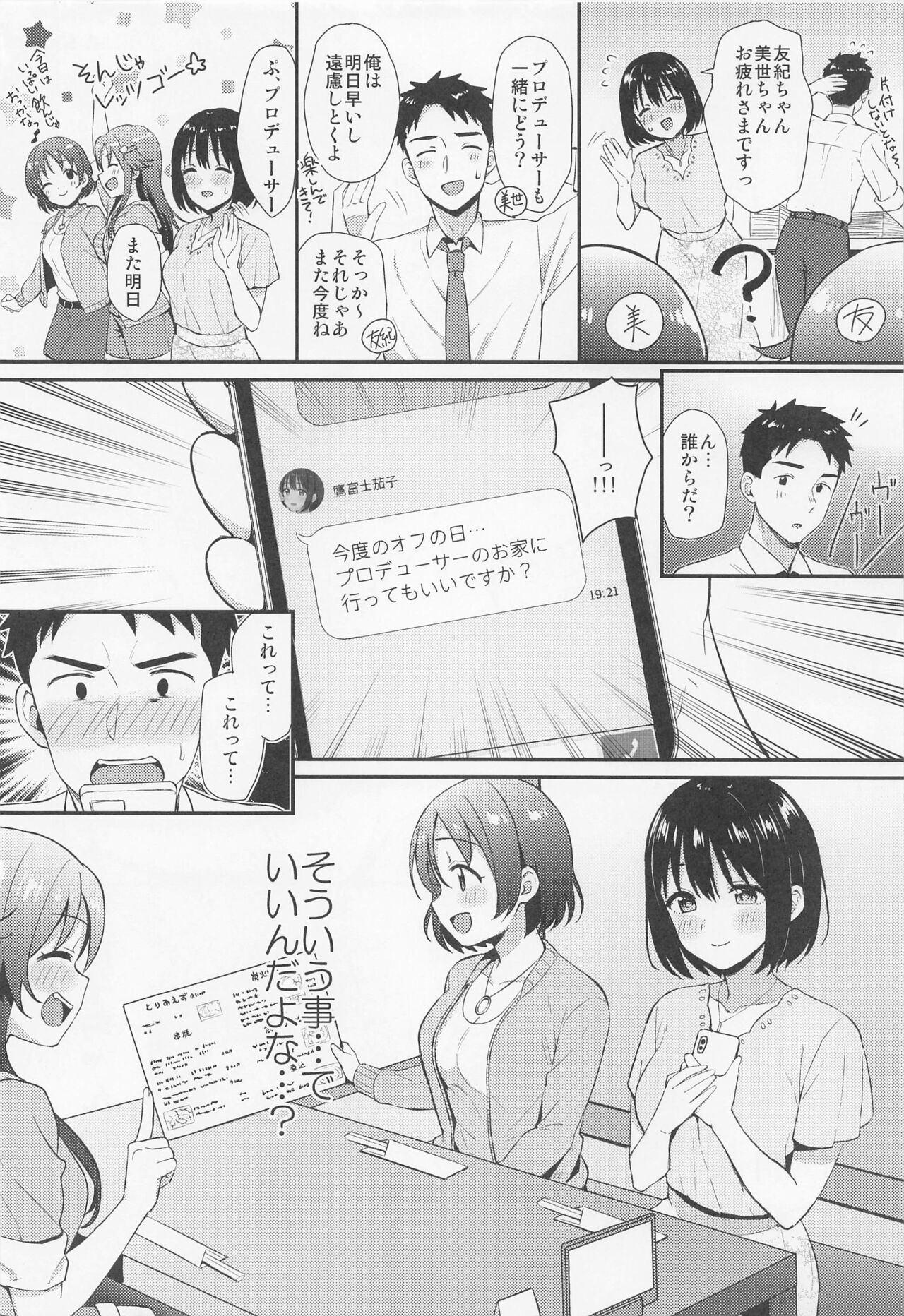 Preview page 3
