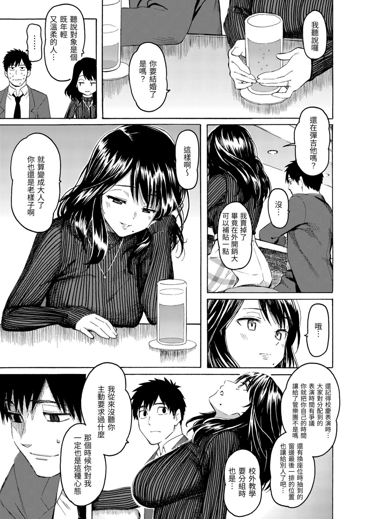 Hana flowers | 花 flowers - Page 157