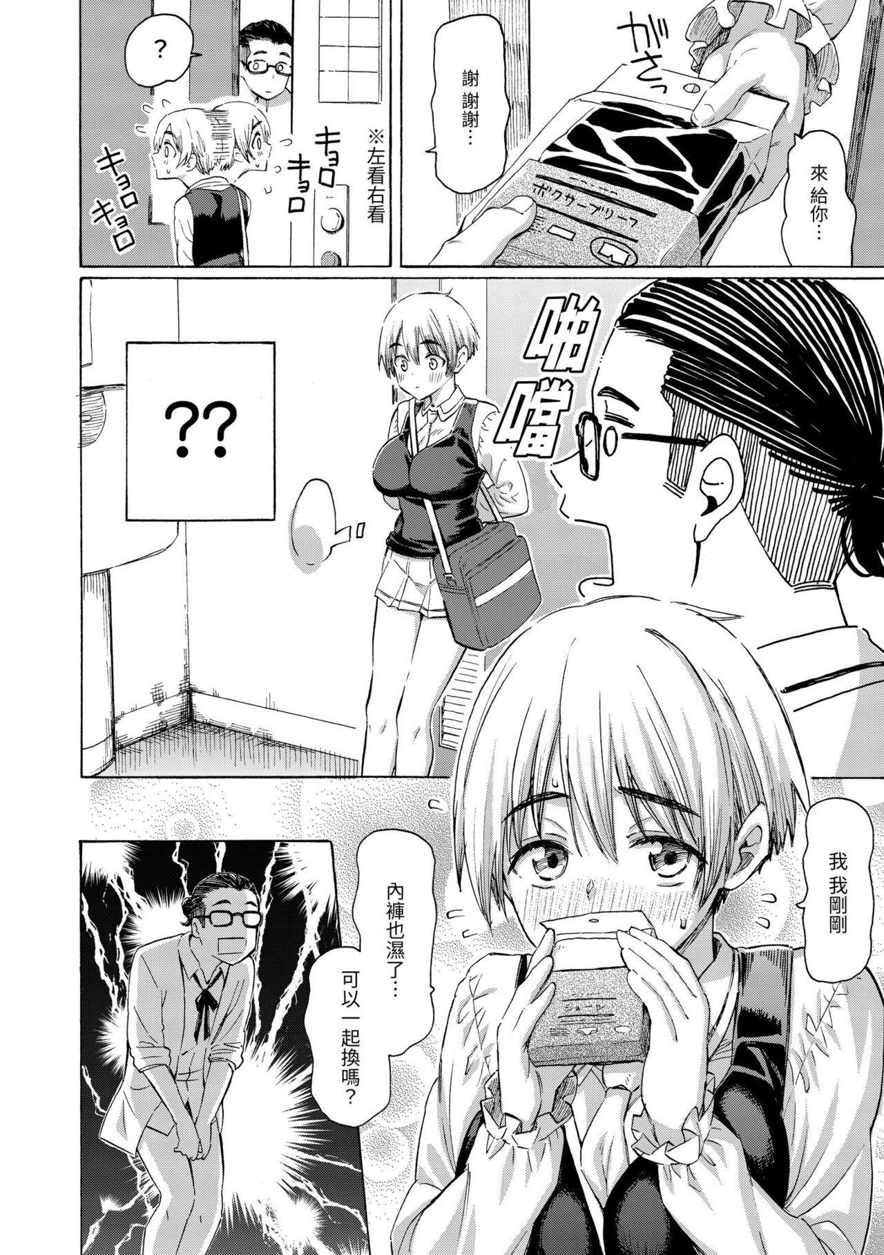 Hana flowers | 花 flowers - Page 42