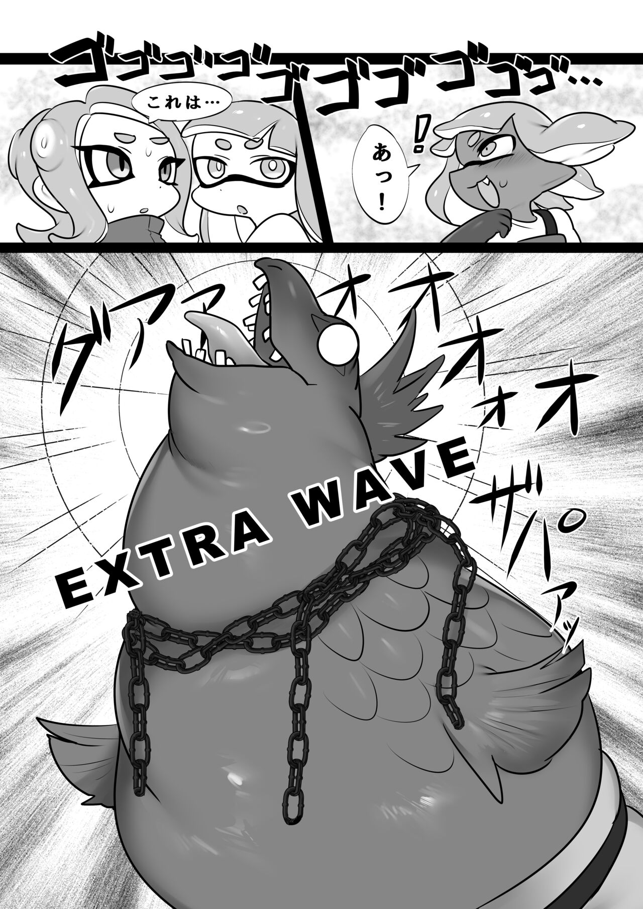 Zangyou Shake Beit 3 - Page 12