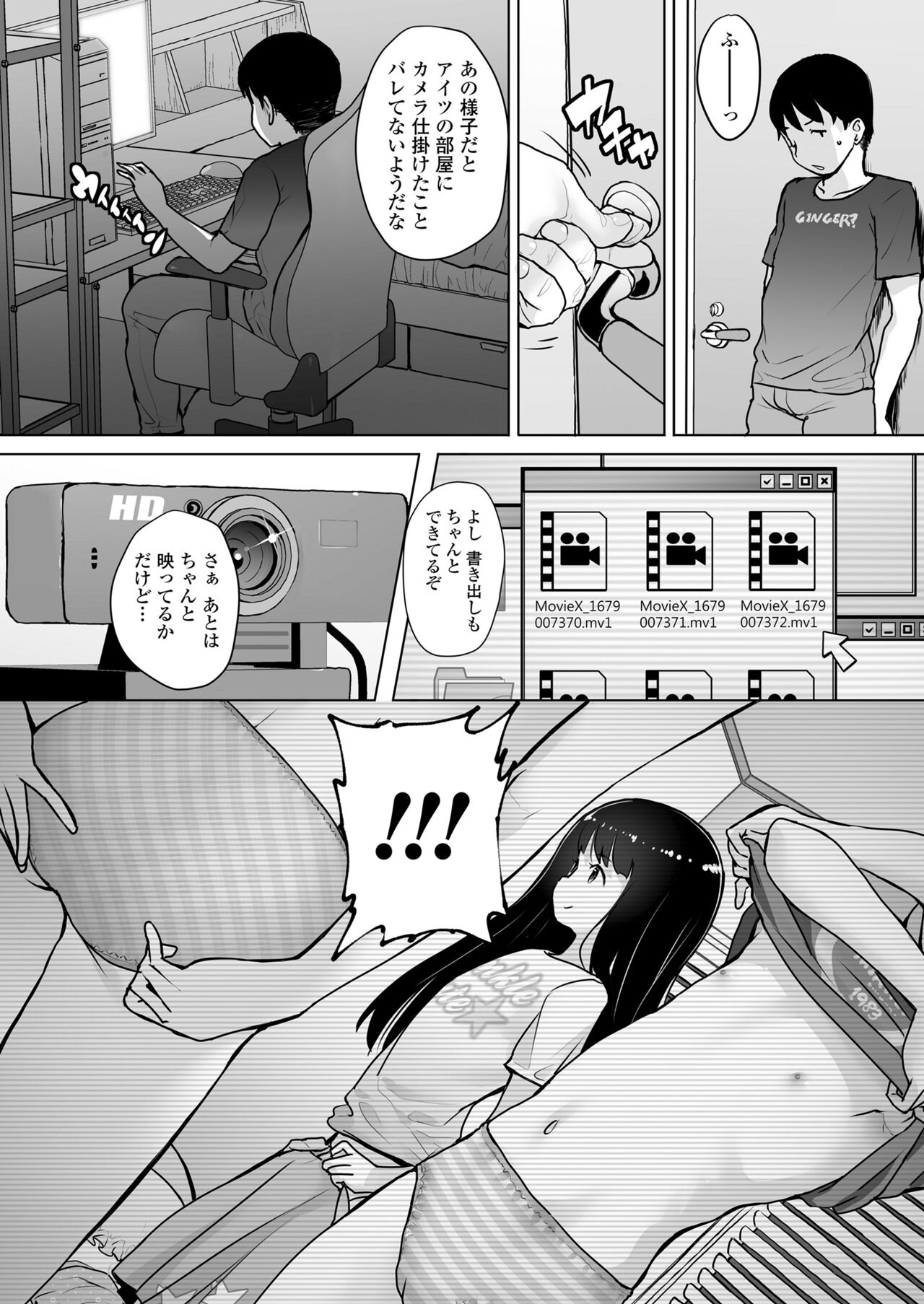 COMIC LO 2023-08 - Page 104