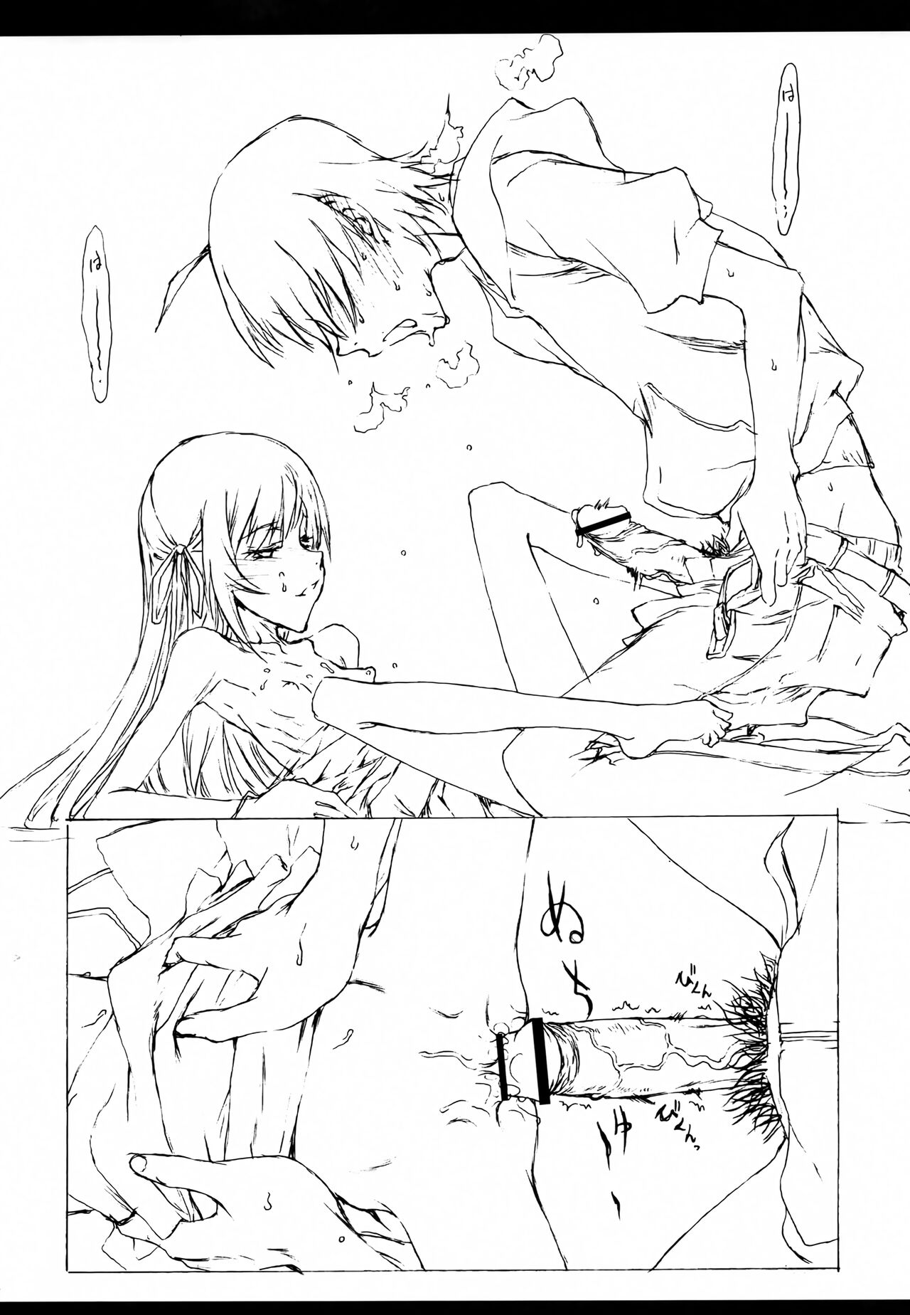 Bakemonogatari Hon Soushuuhen - Page 43