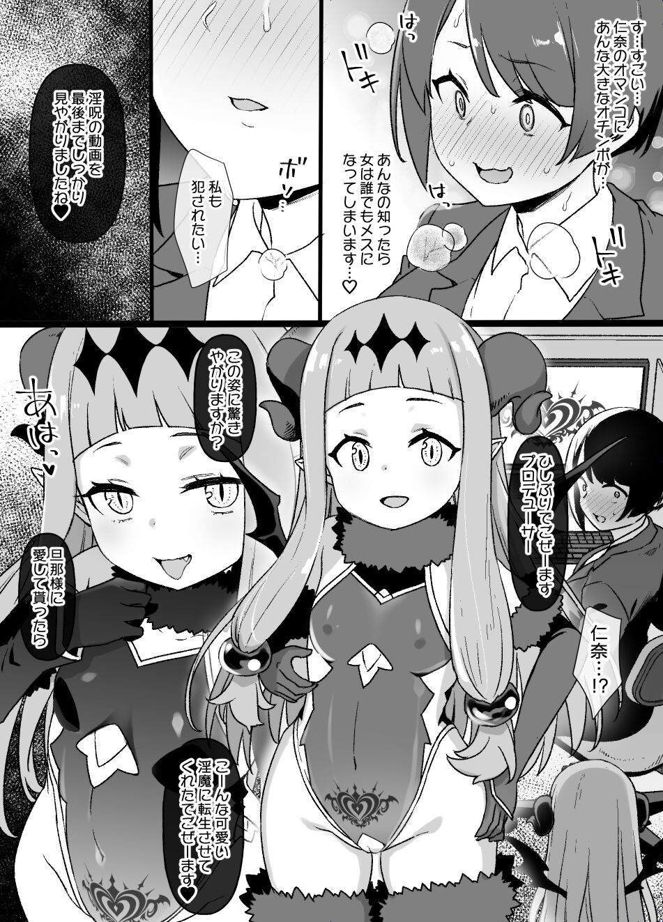 Preview page 5