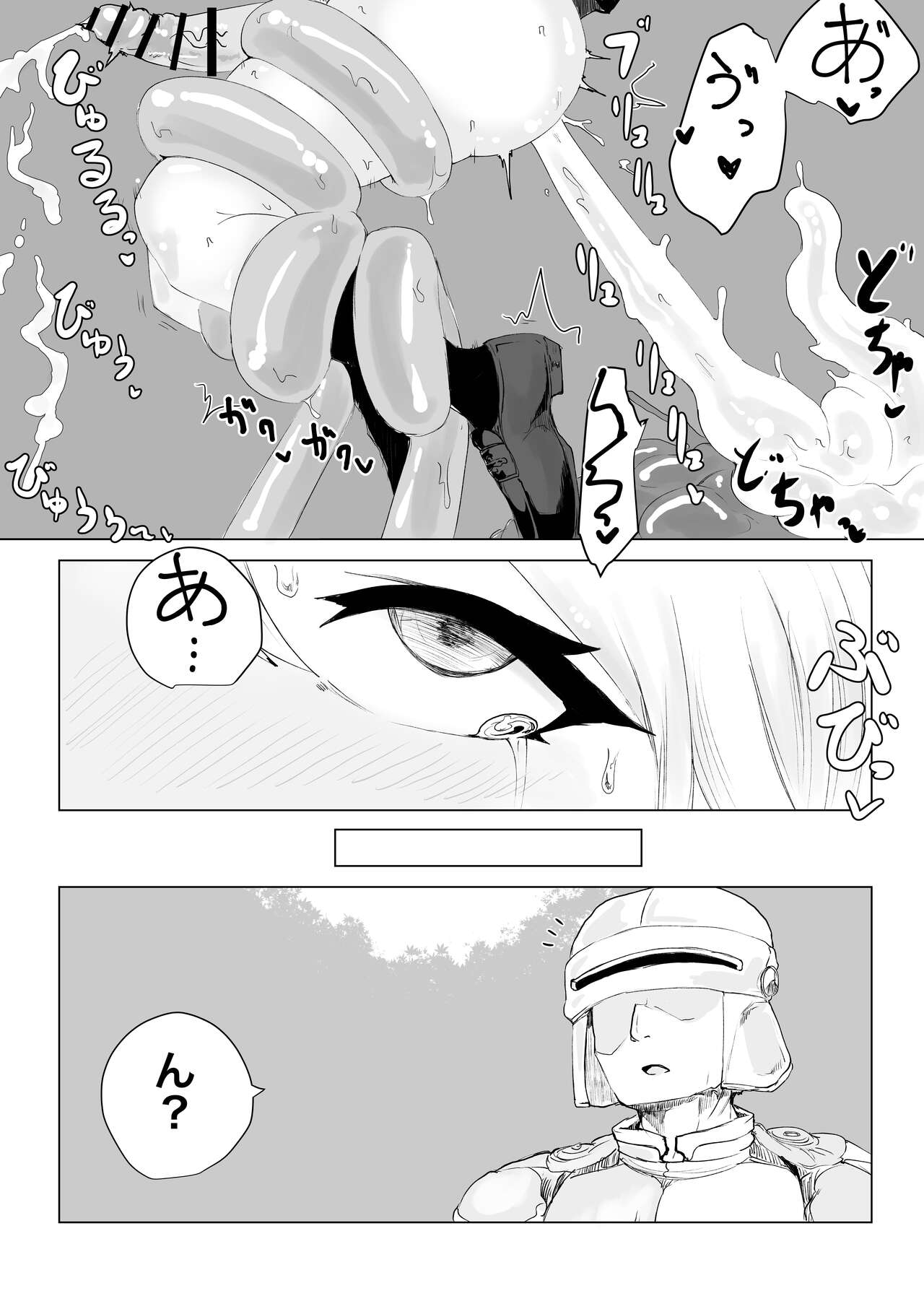 Isekai no Otoshi Ana - Page 35