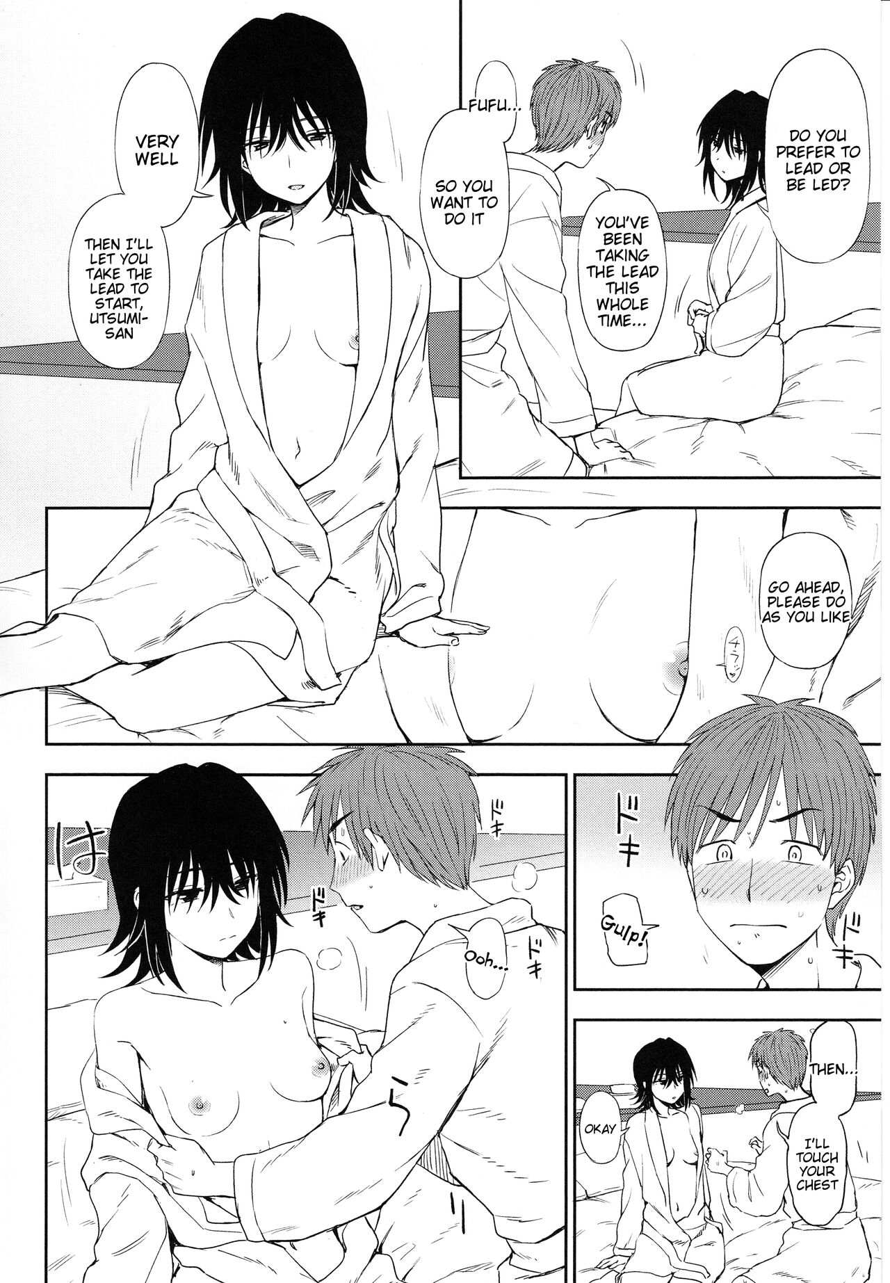 Mysterious ni Koi Shite | Mysterious in Love - Page 10