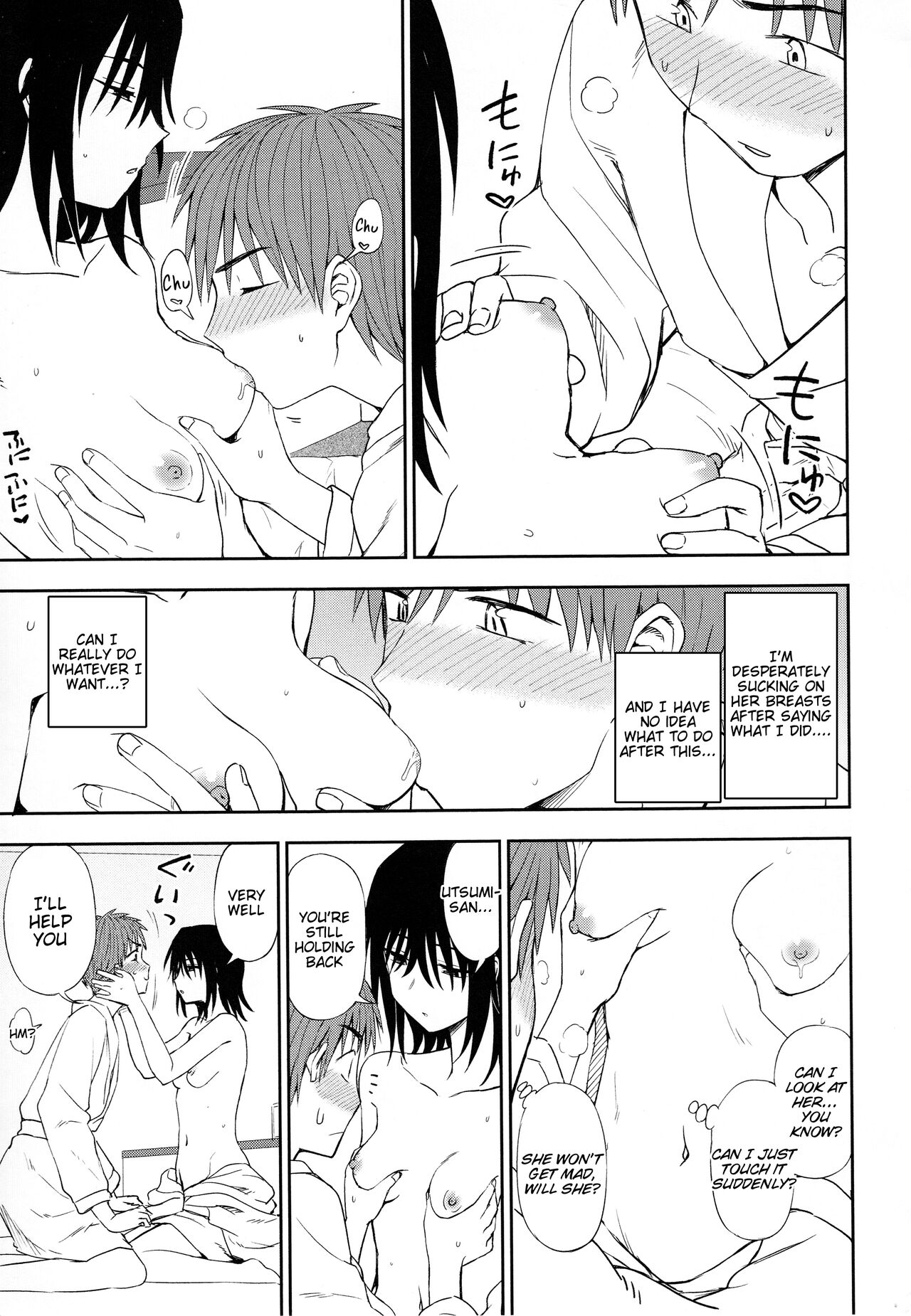 Mysterious ni Koi Shite | Mysterious in Love - Page 11