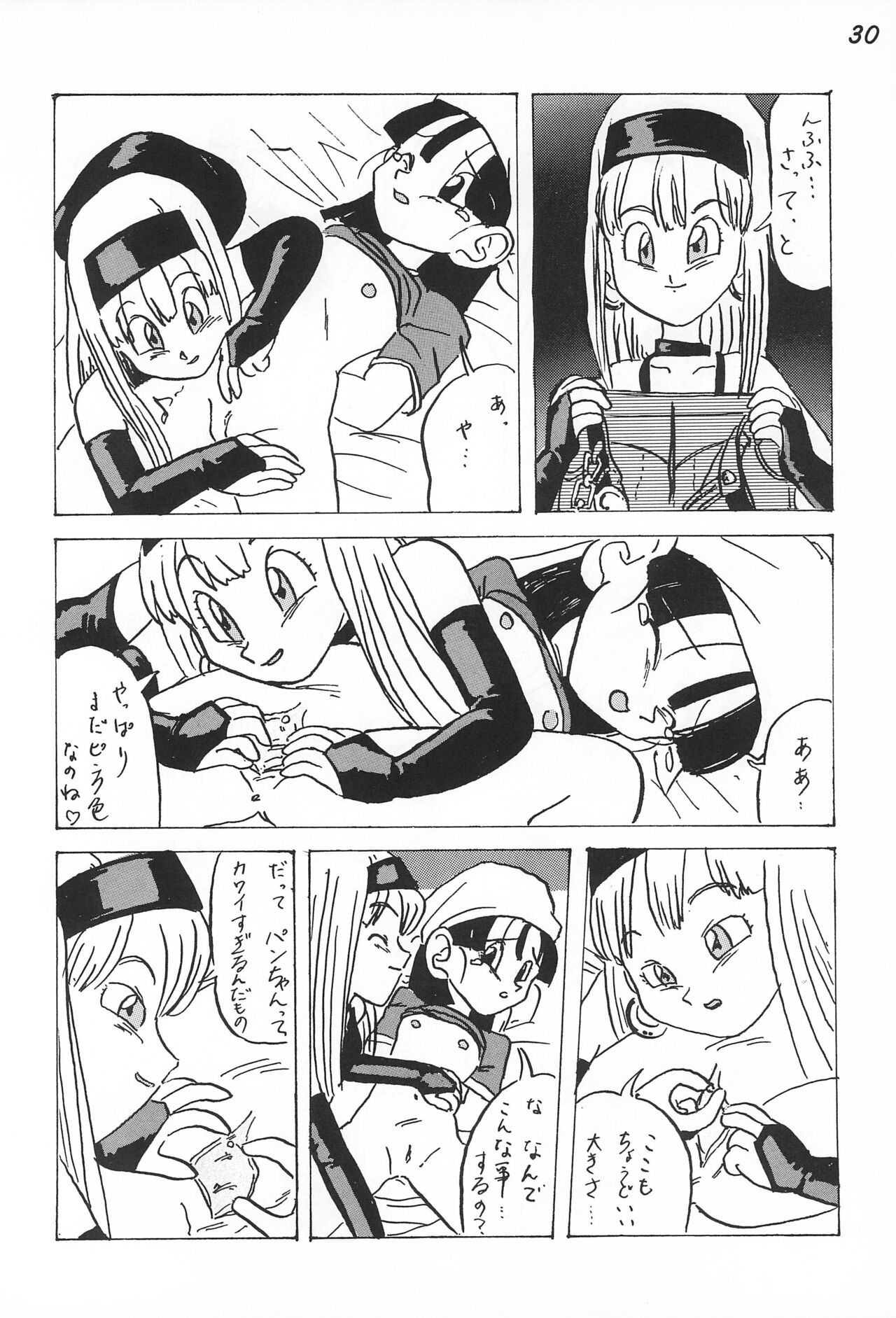 Gokuraku Tokkyuu CAMERON - Page 32