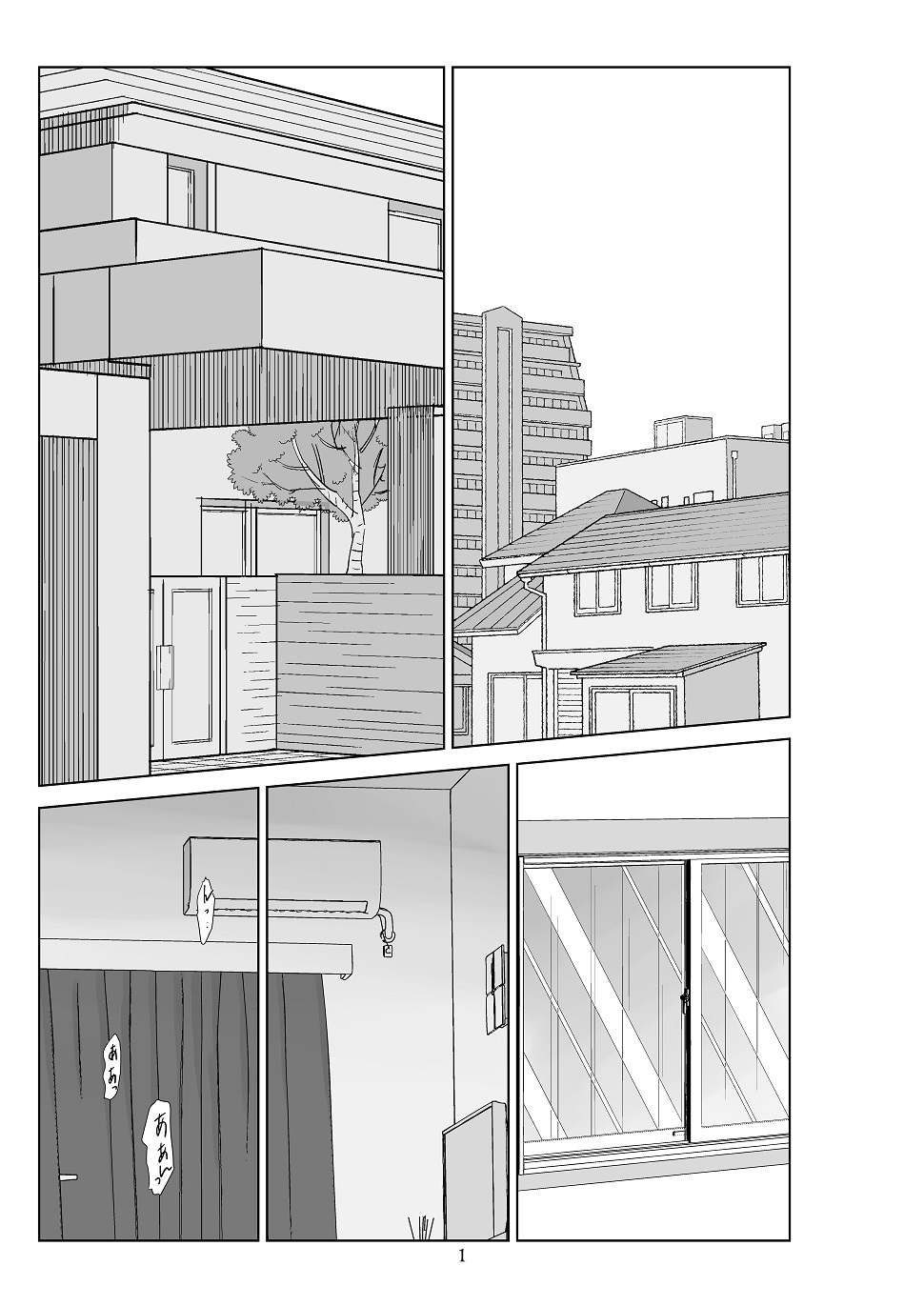 Futoshi 3 - Page 2