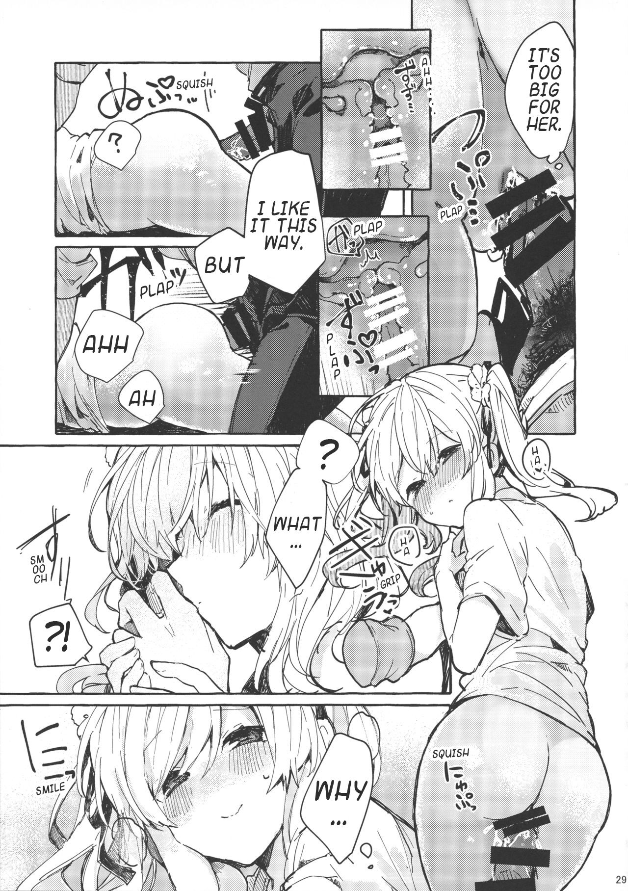 Muon no Gyoukou | The Unforseen Fortune - Page 28
