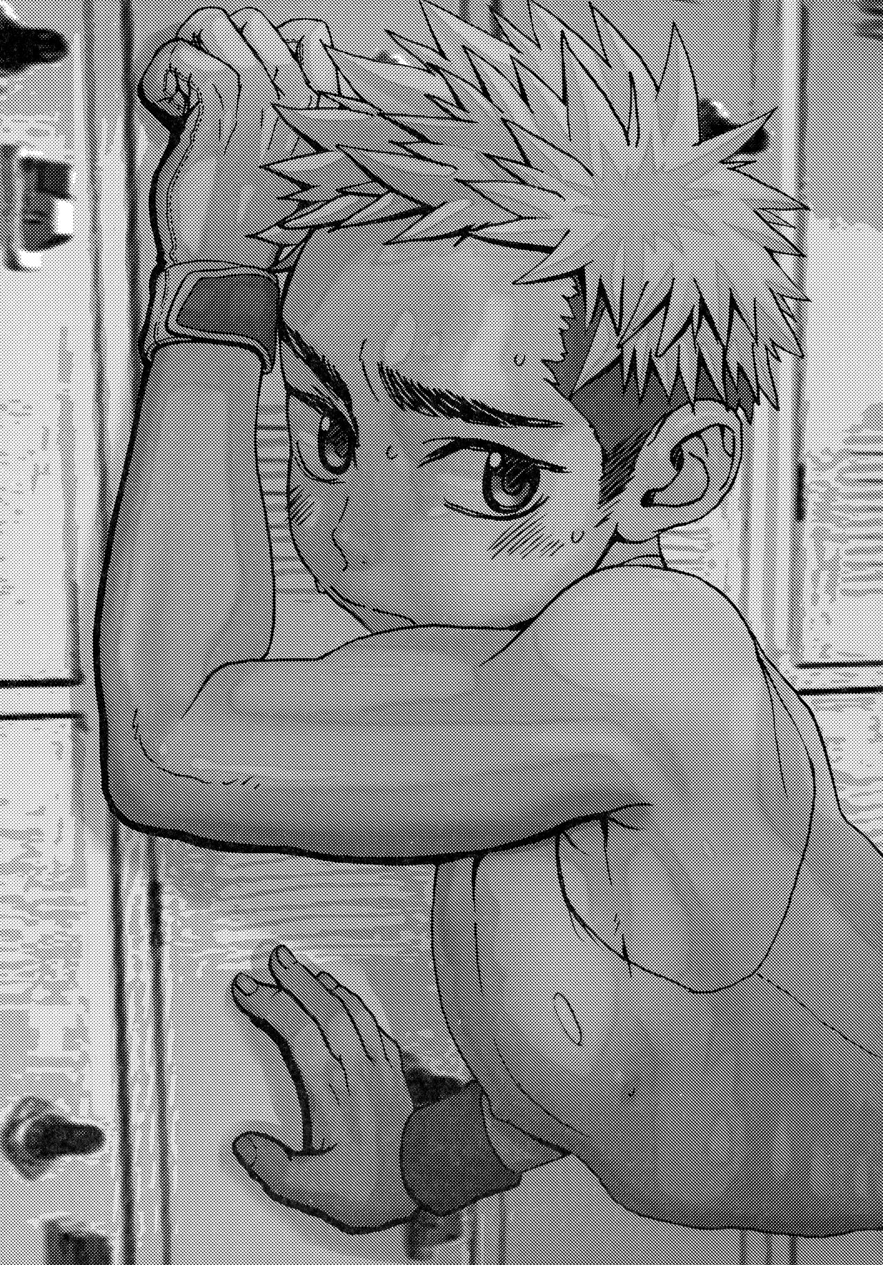 Summertime・Blues - Page 30