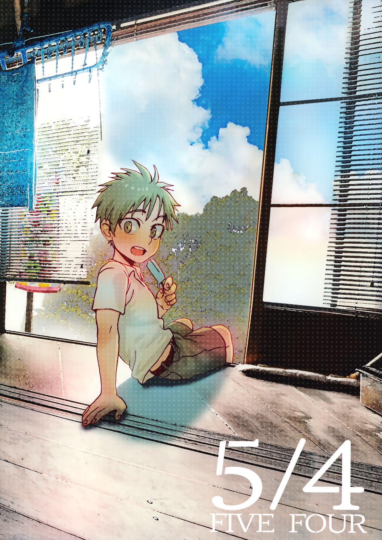 Summertime・Blues - Page 50
