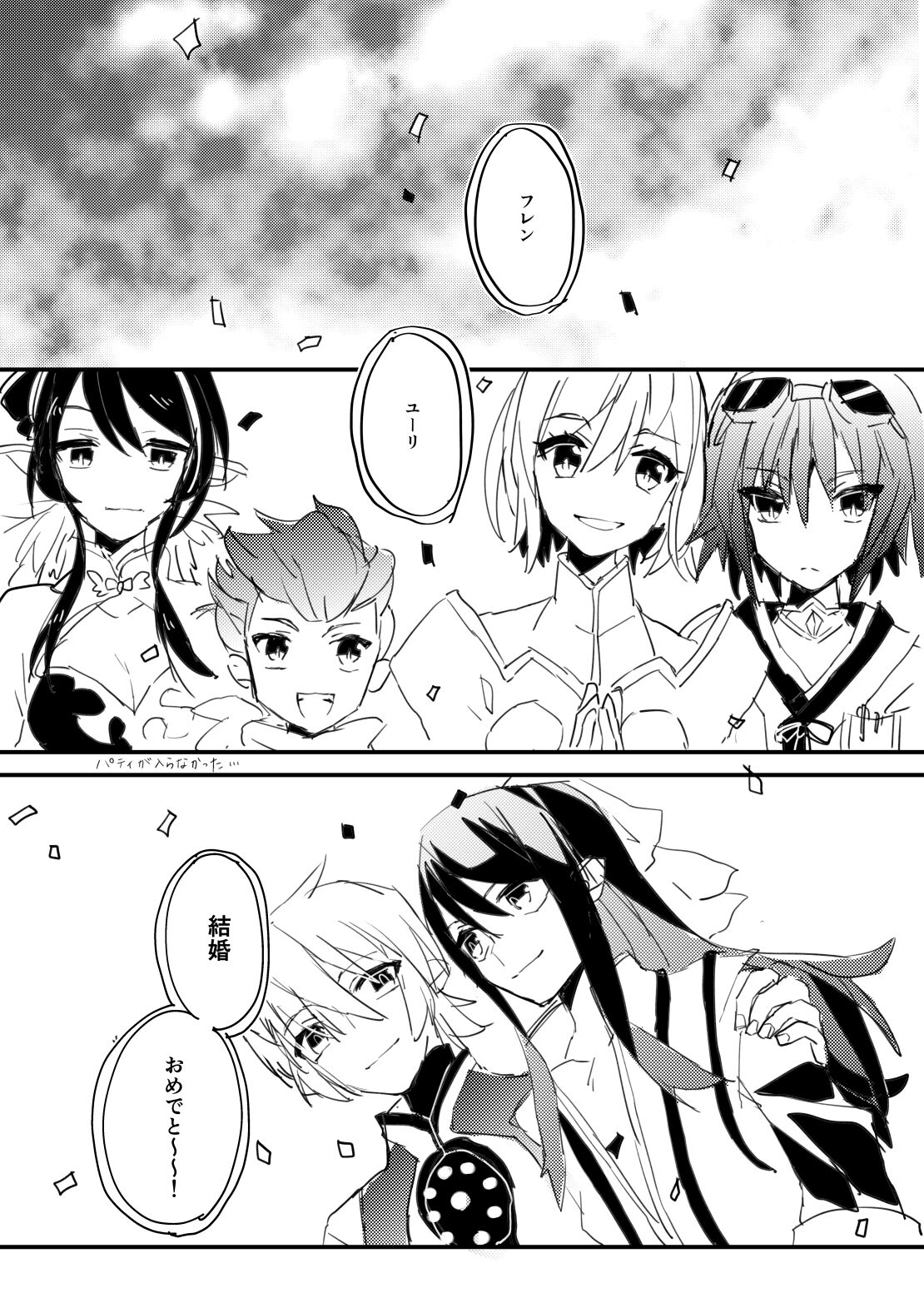 Danna-sama wa Kishi Danchou - Page 36