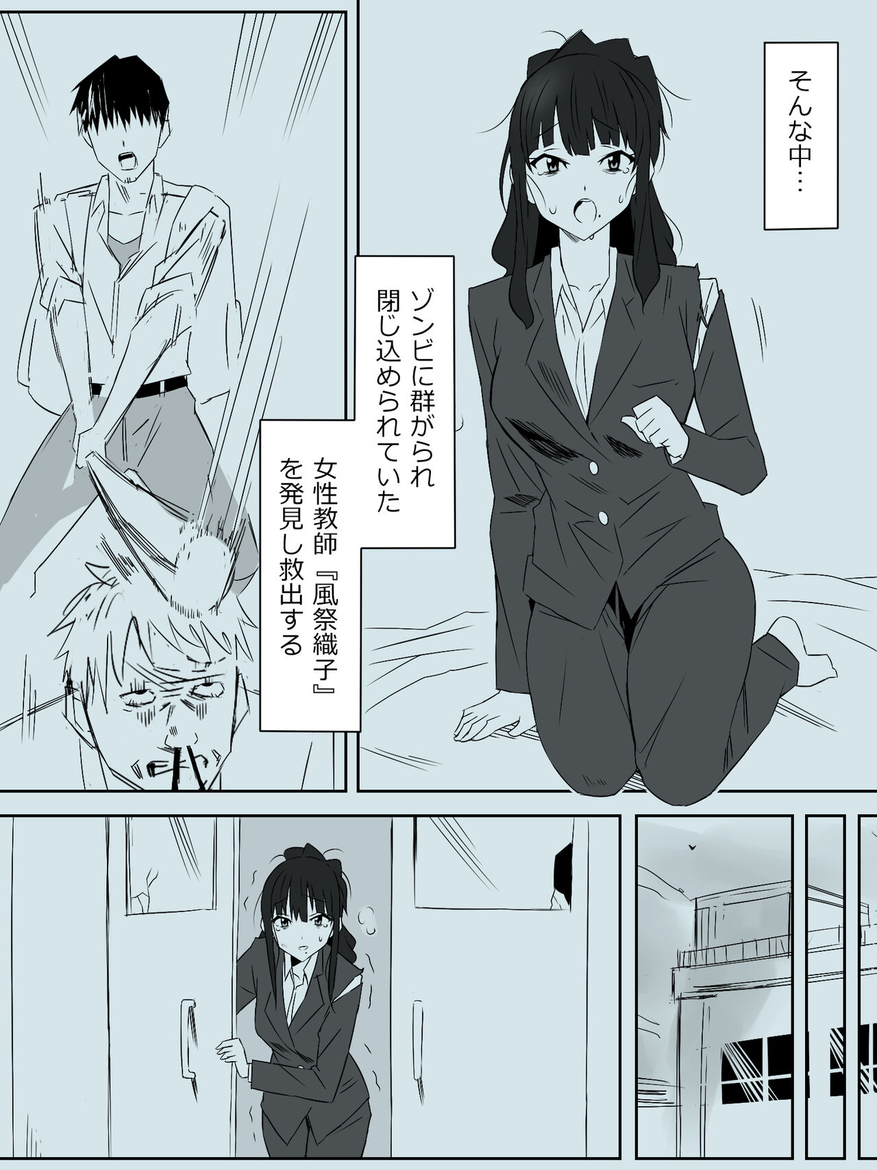 Preview page 4