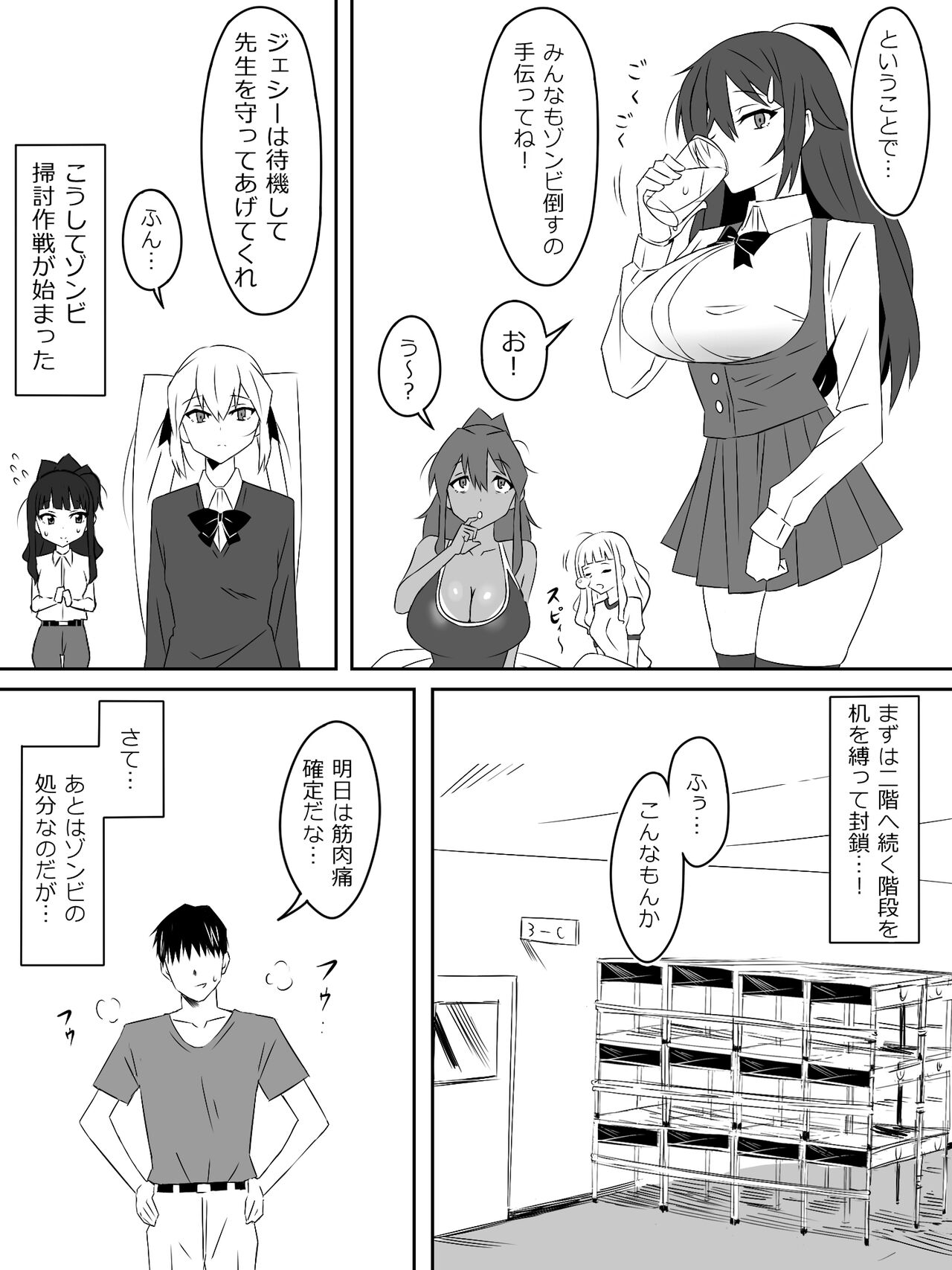 Preview page 8