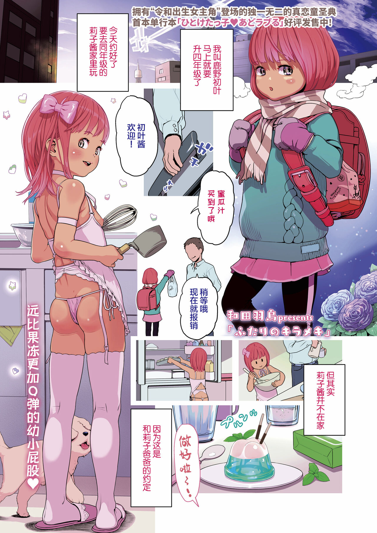 Preview page 2