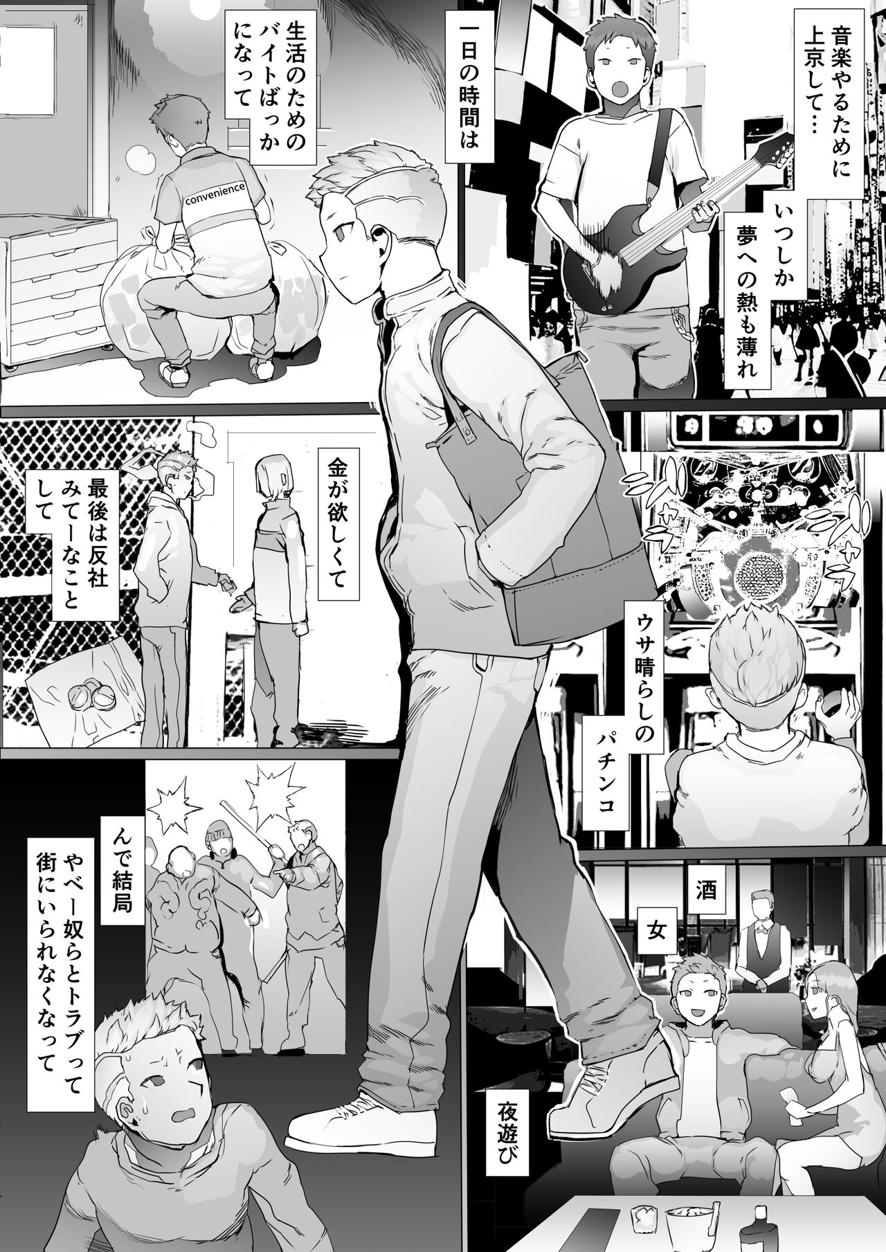Preview page 4
