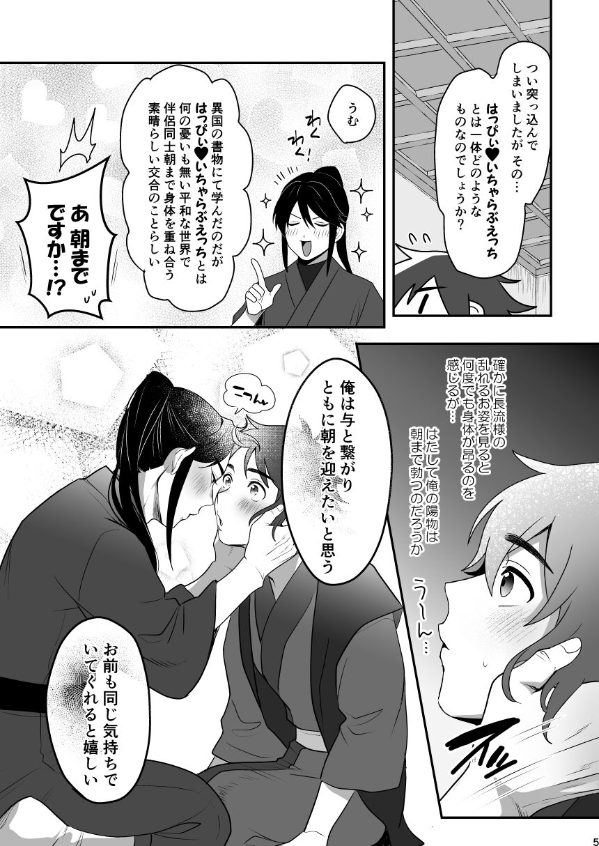 Preview page 4