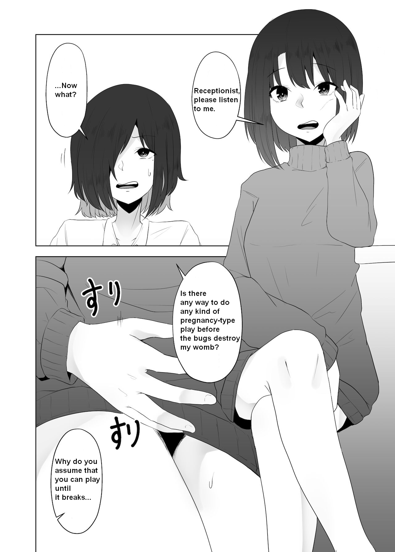 Mushikan Fuuzokuten VIII - Page 3