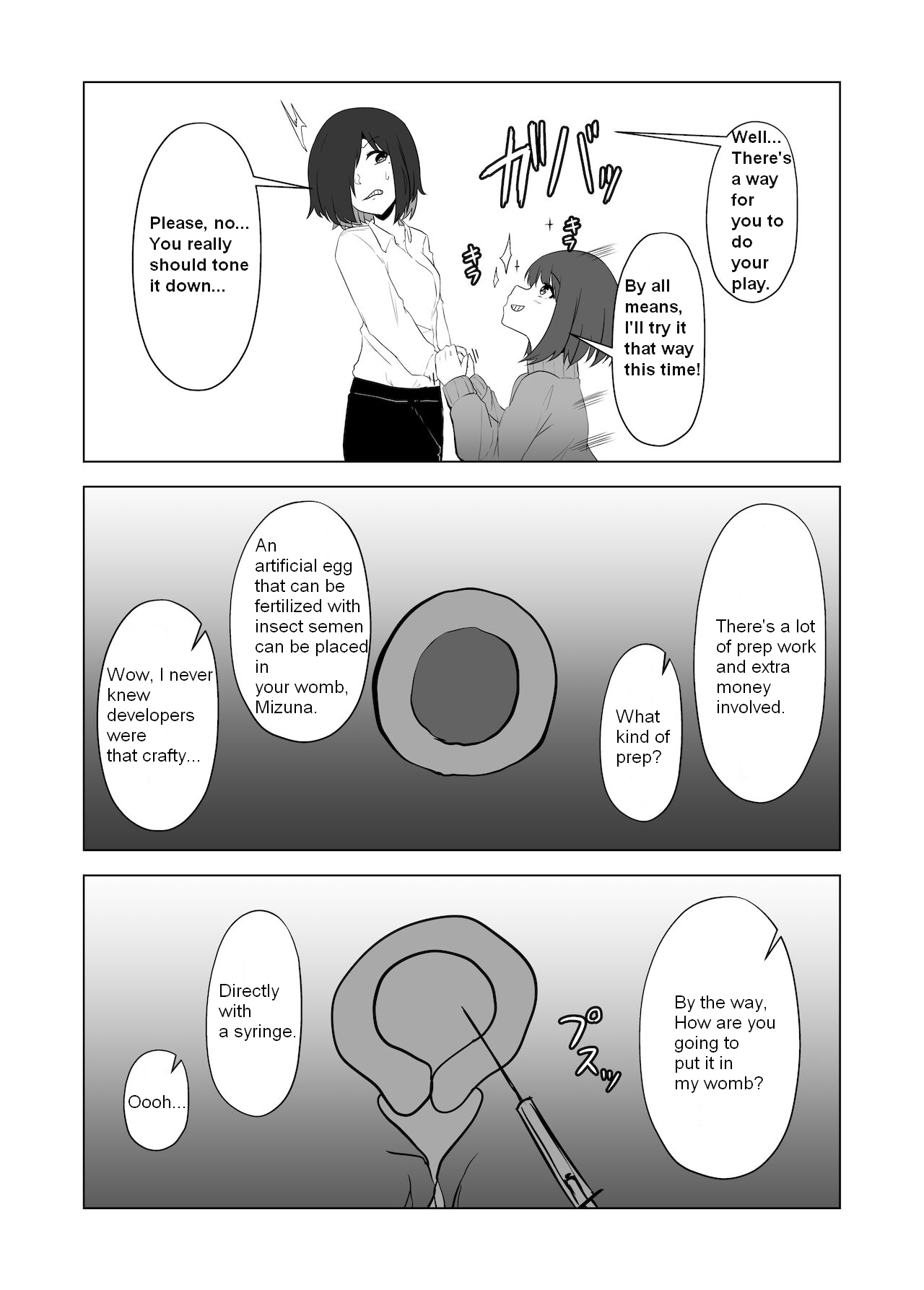Mushikan Fuuzokuten VIII - Page 4
