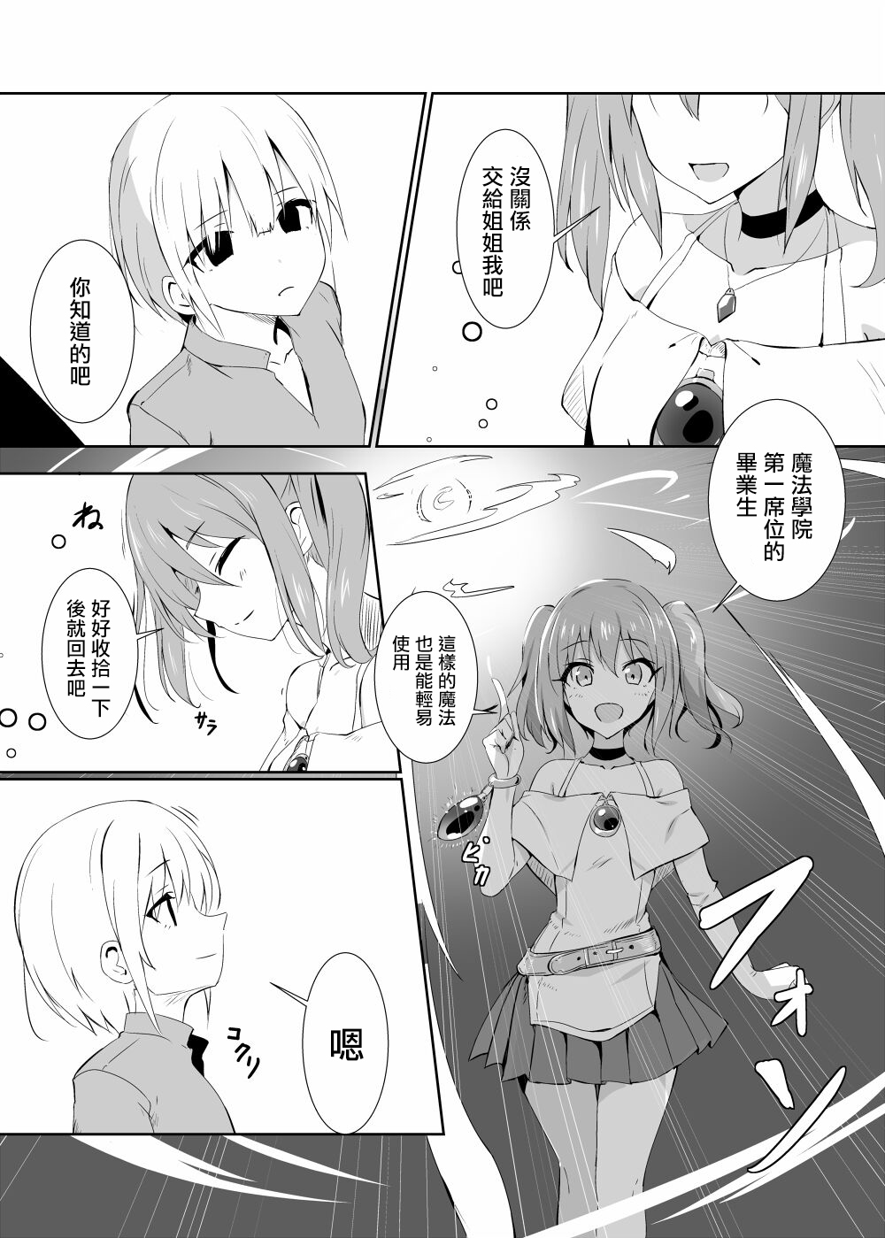 Preview page 1