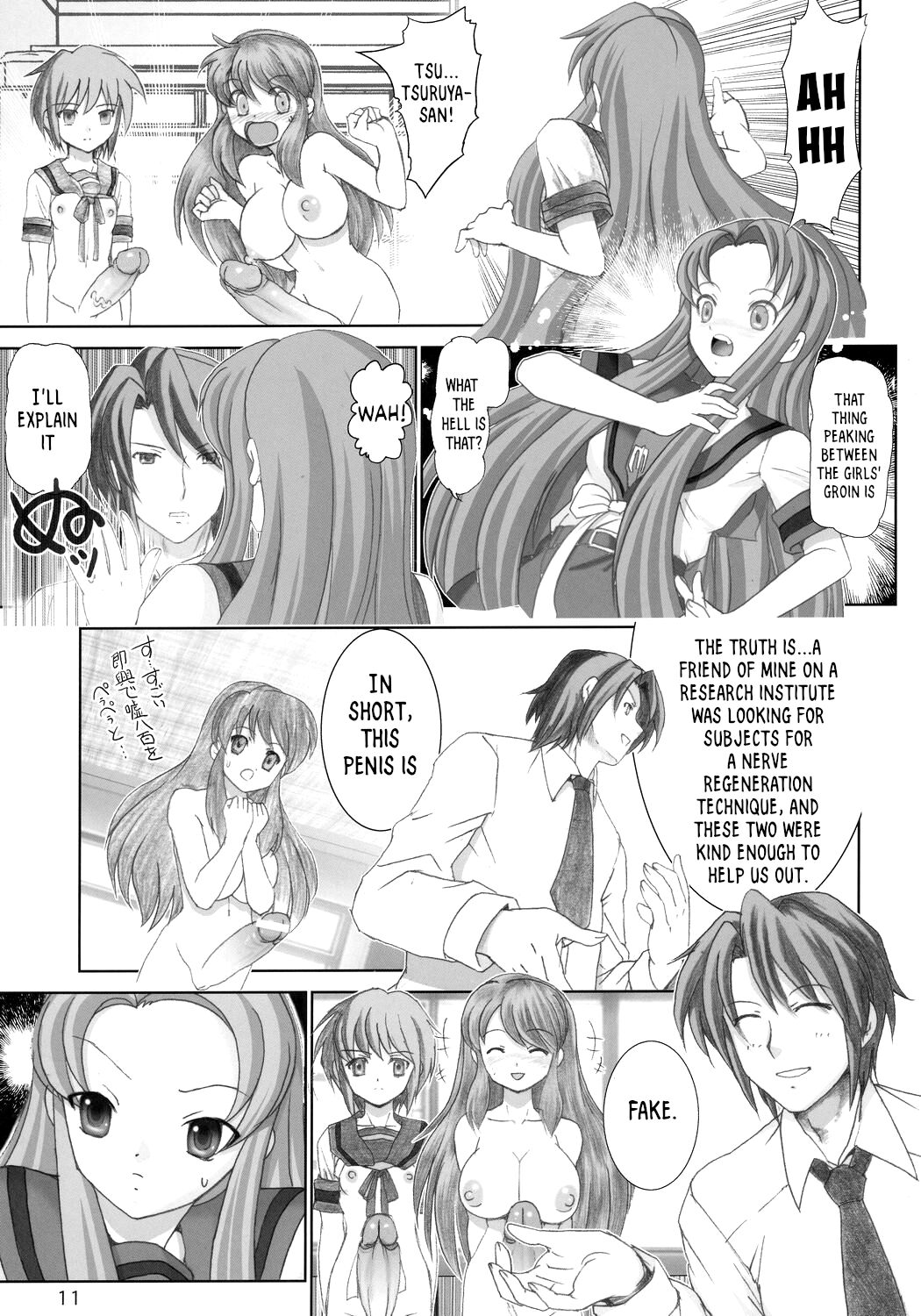 Migurui 4 Tsuruya-san no Rannyuu - Page 10