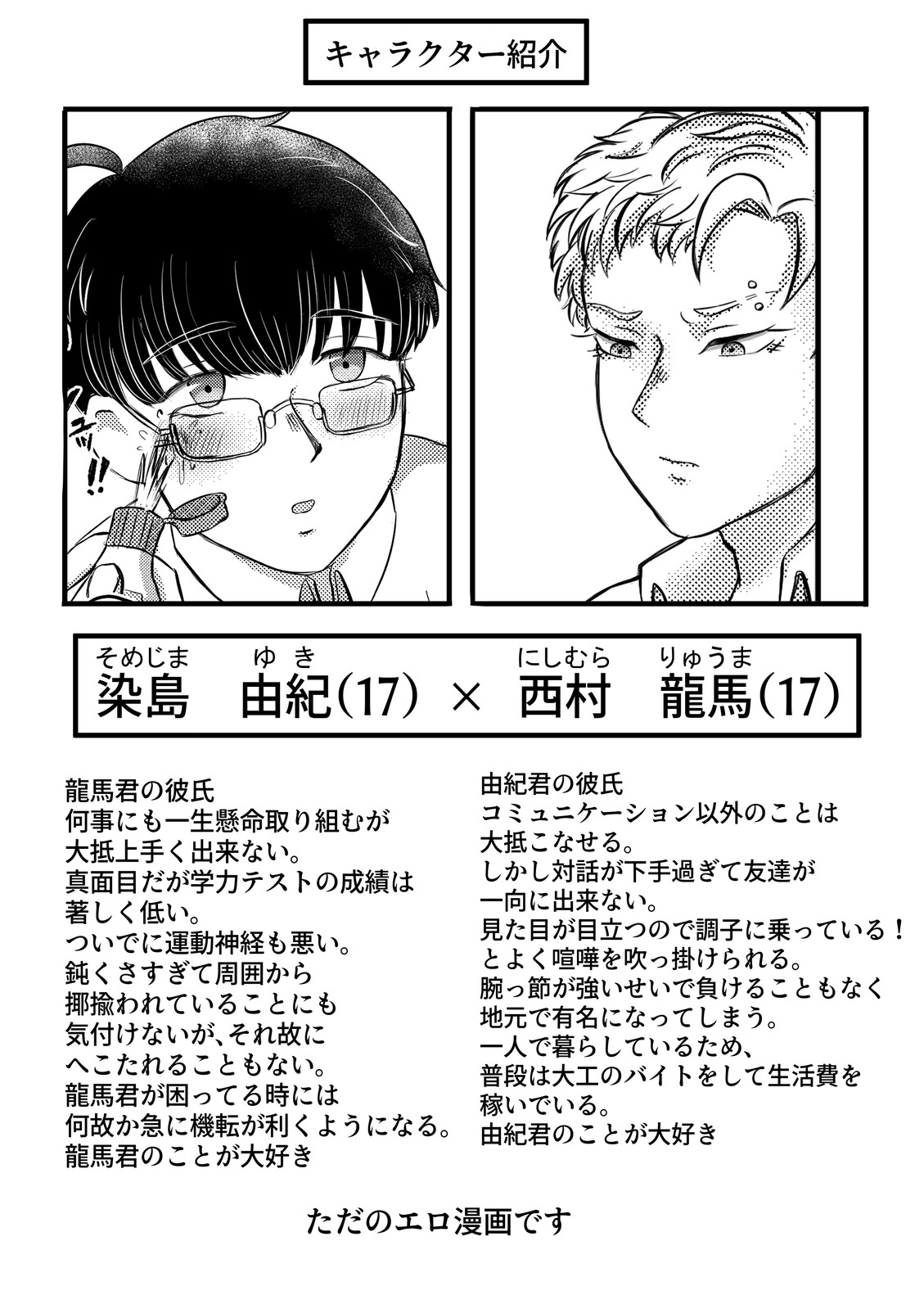 Preview page 2