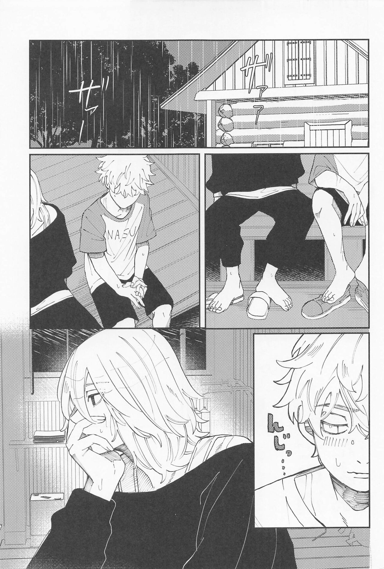 kiminoseidebagurimakuri - Page 16