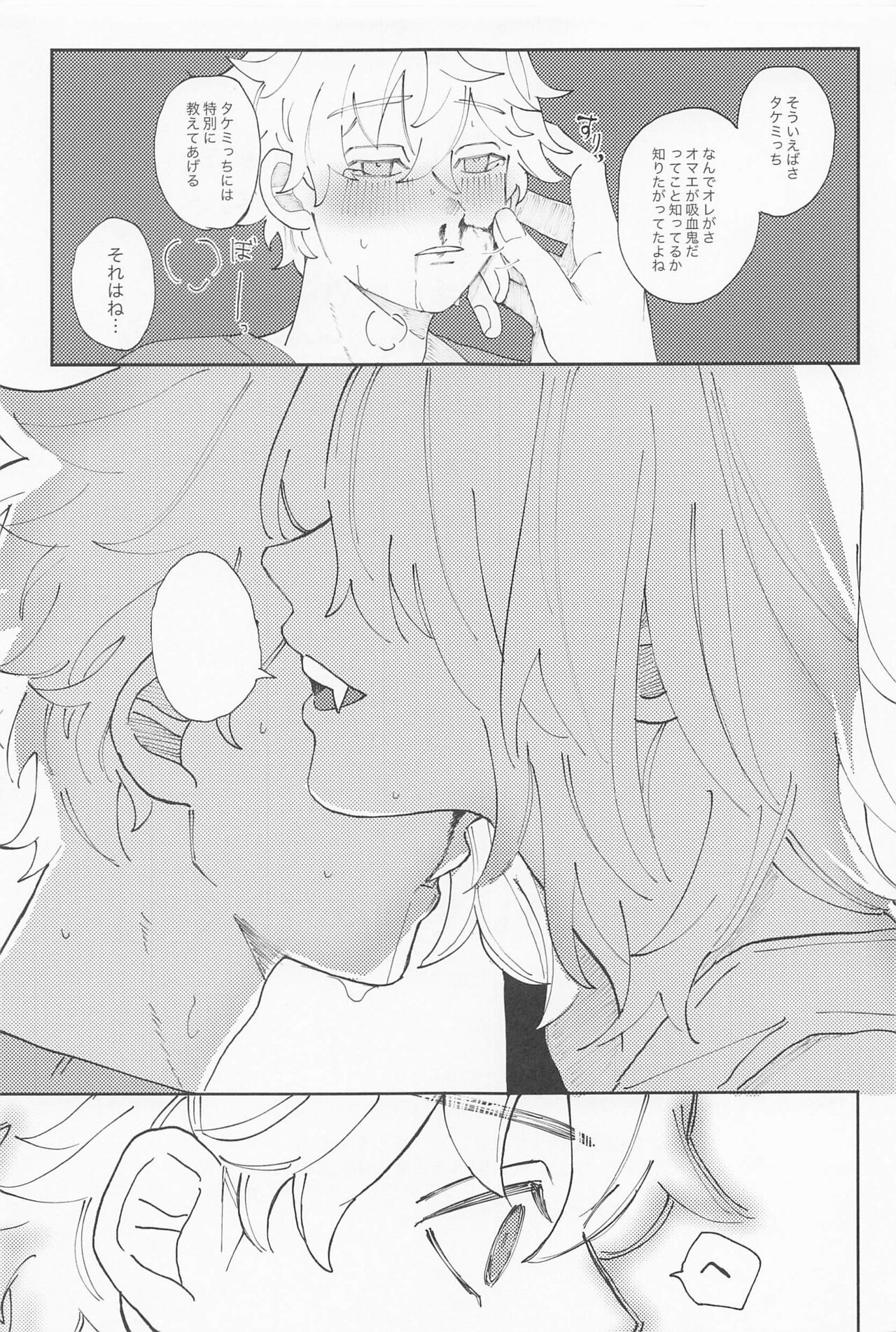 kiminoseidebagurimakuri - Page 42