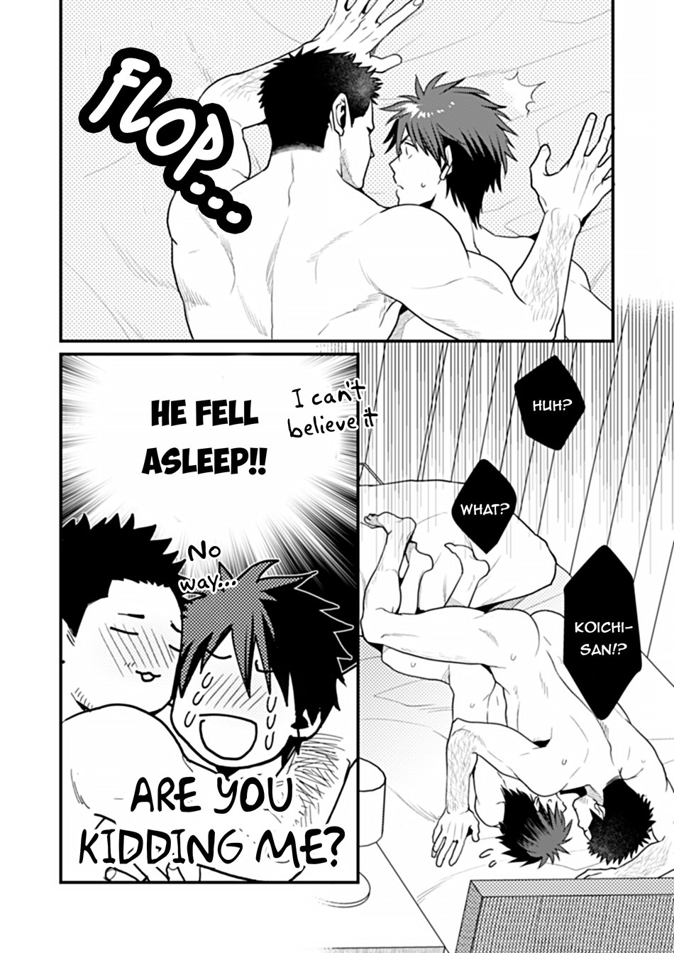 NO SEX NO LIFE - Page 23