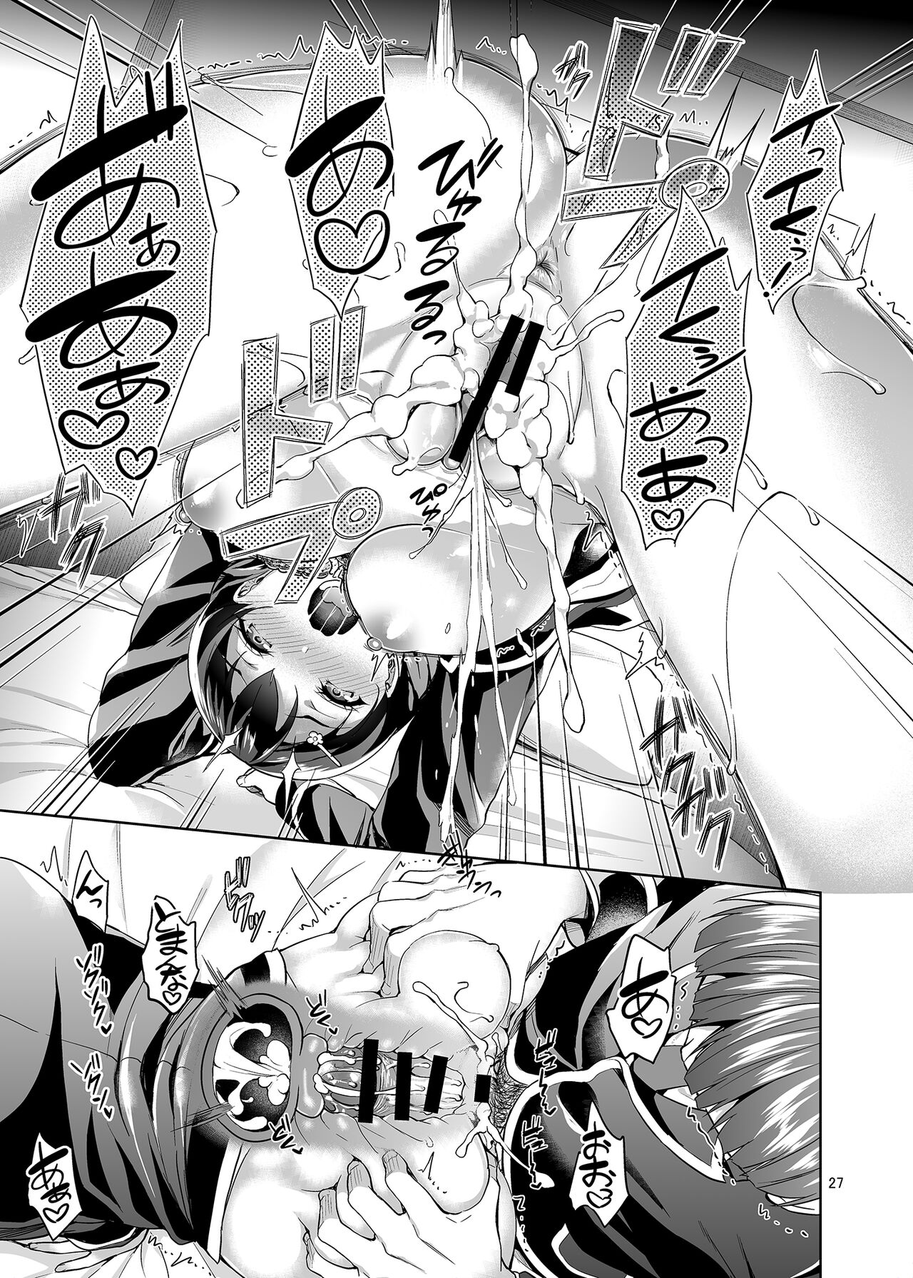Shimei Shite mo Ii desu ka? Tadokoro-chan! - Page 26