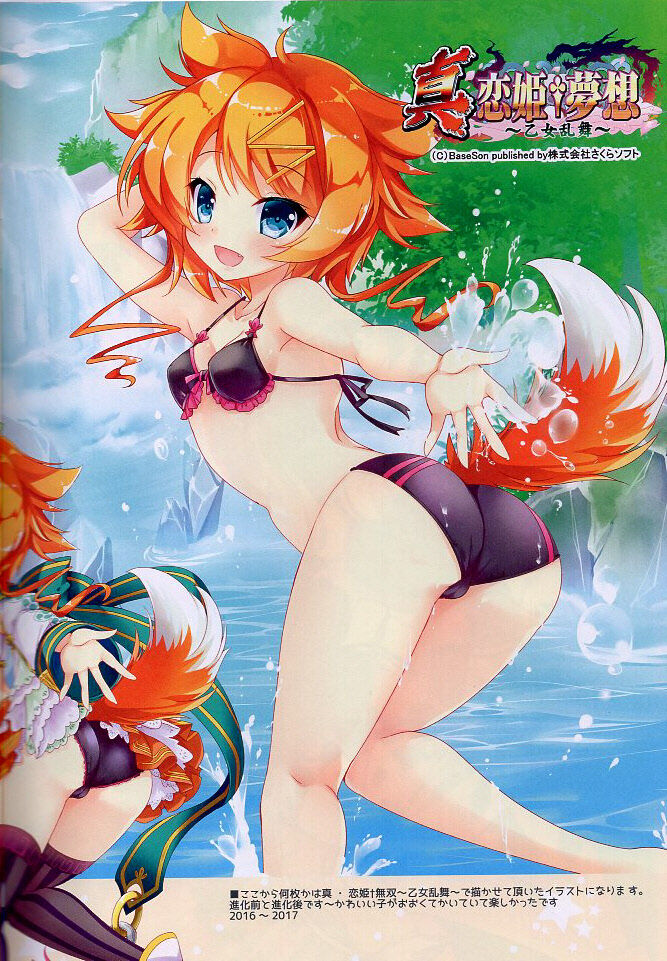 A-G Colors 2 - Page 13