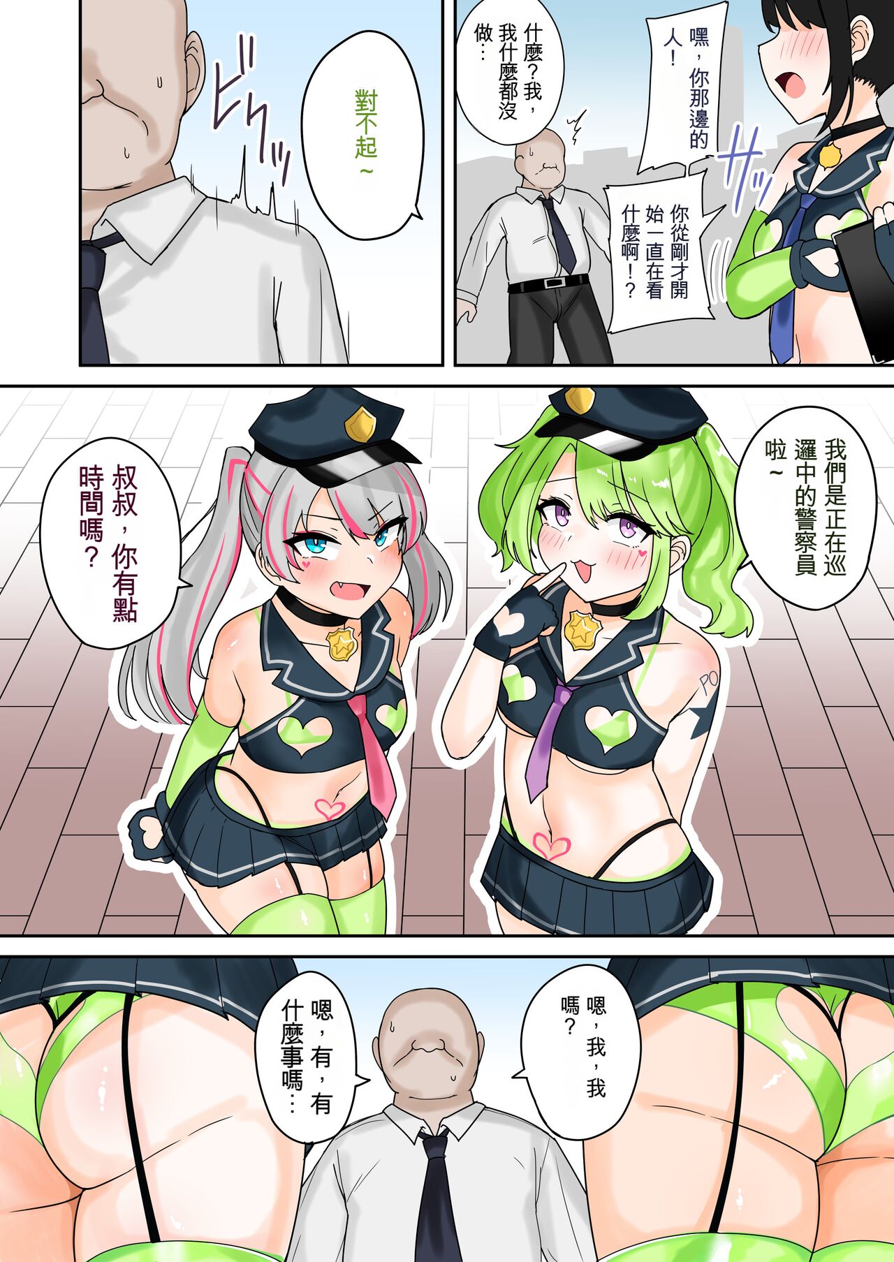 Preview page 4
