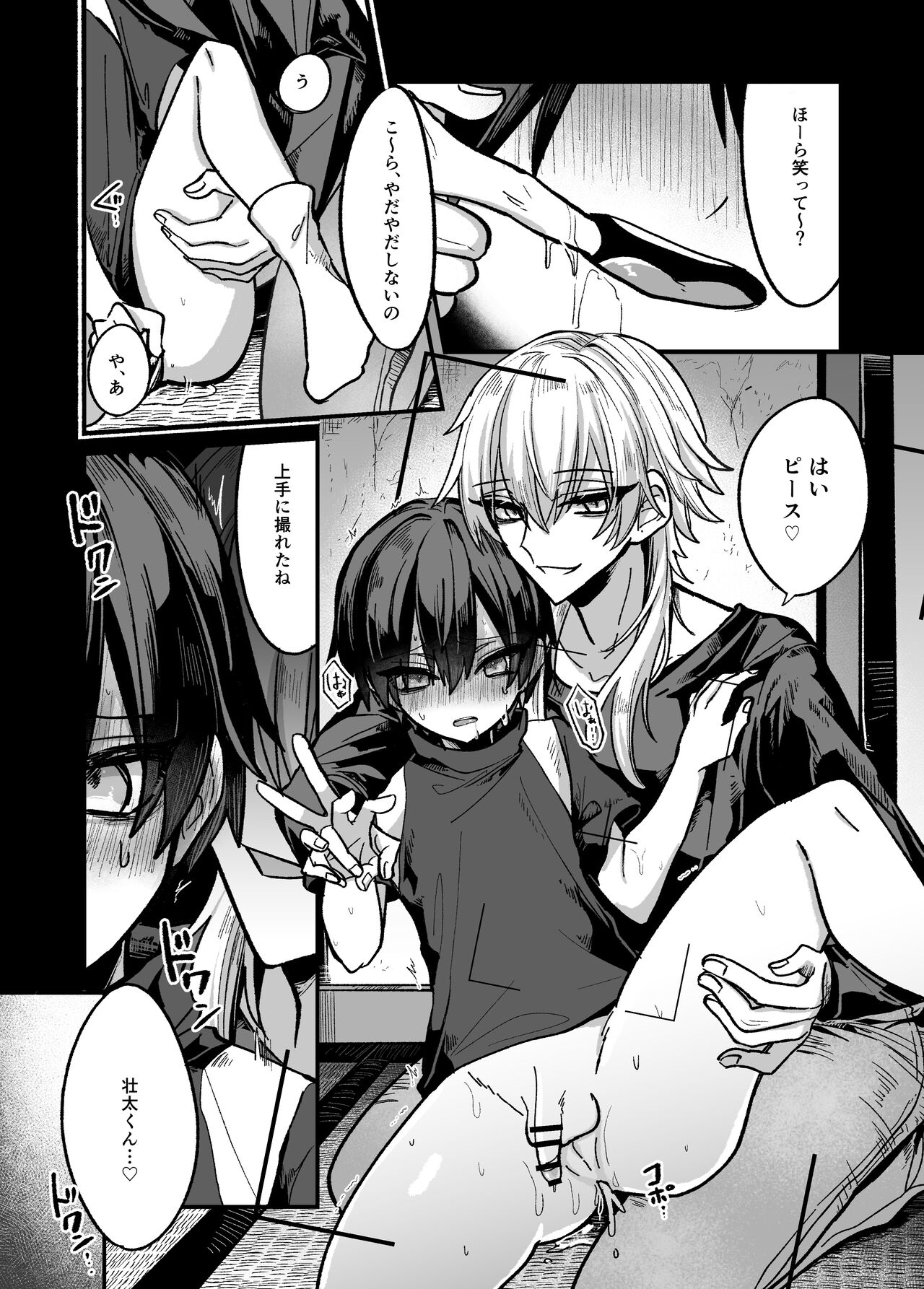 Preview page 3