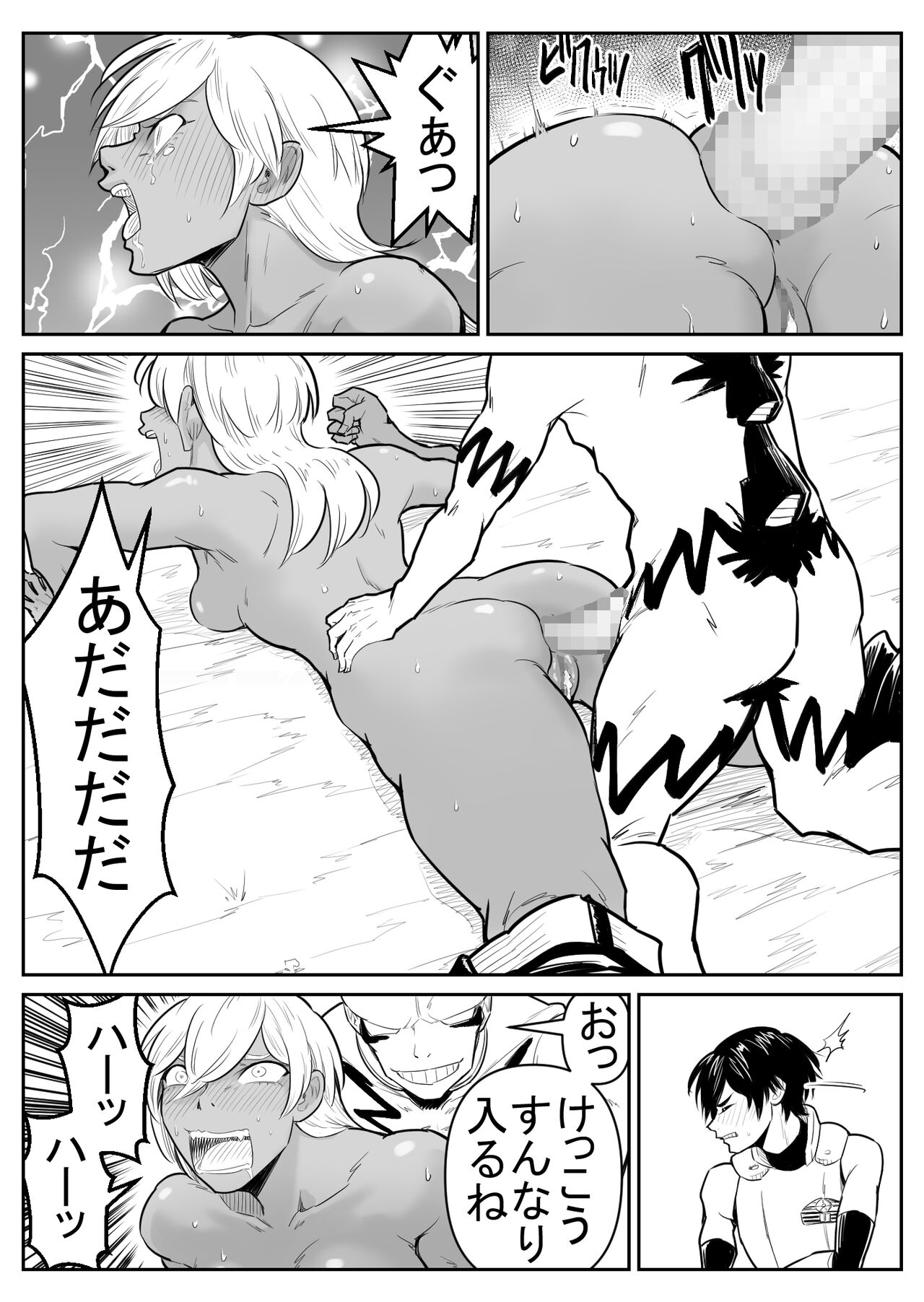 Teki o ya rou yo! Chinkoman - Page 178